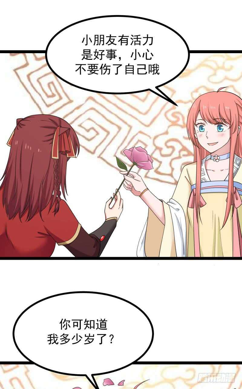 玫瑰与梅花3