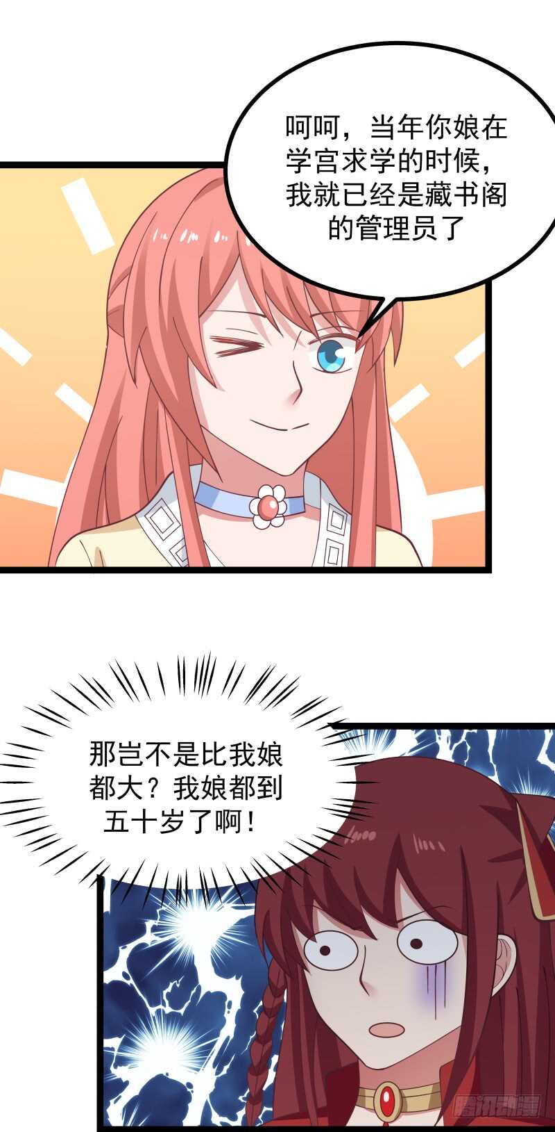 玫瑰与梅花5