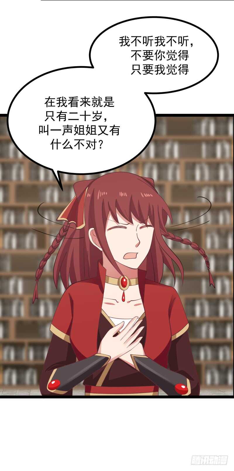 玫瑰与梅花6