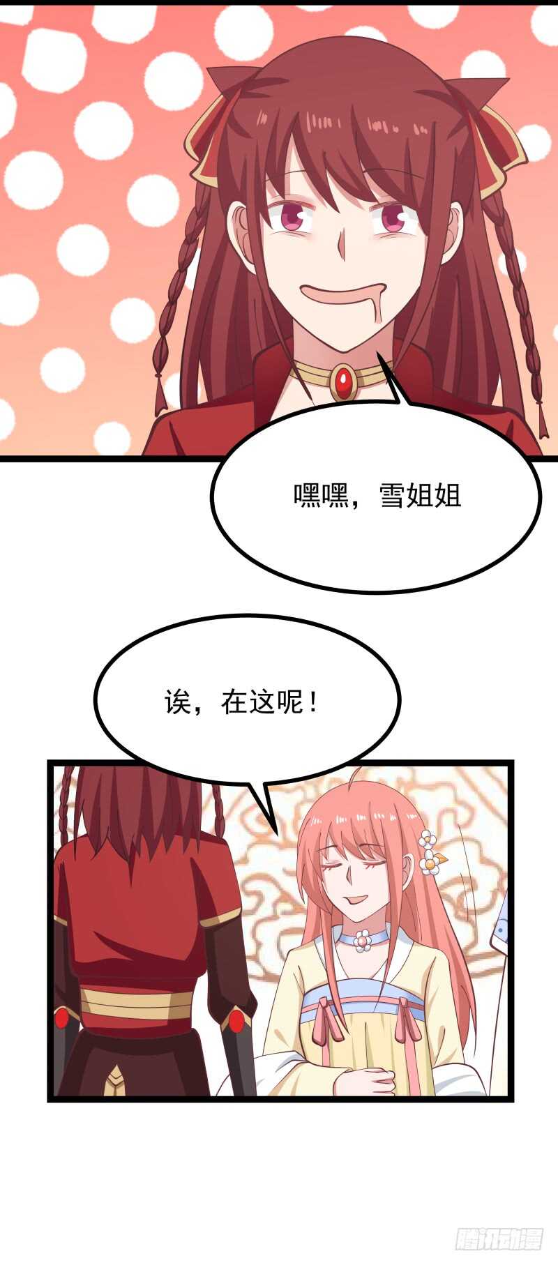 玫瑰与梅花8