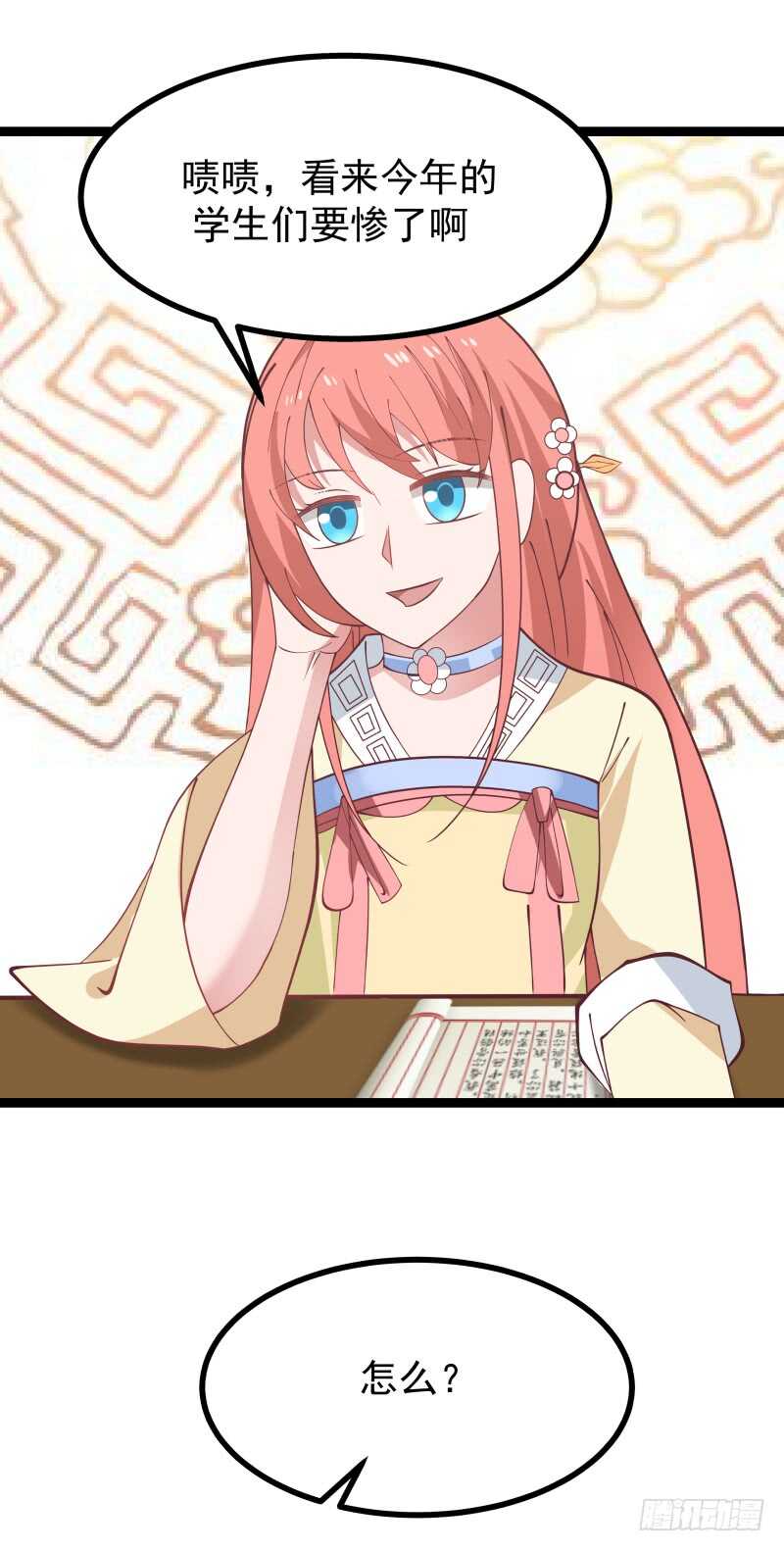 玫瑰与梅花9