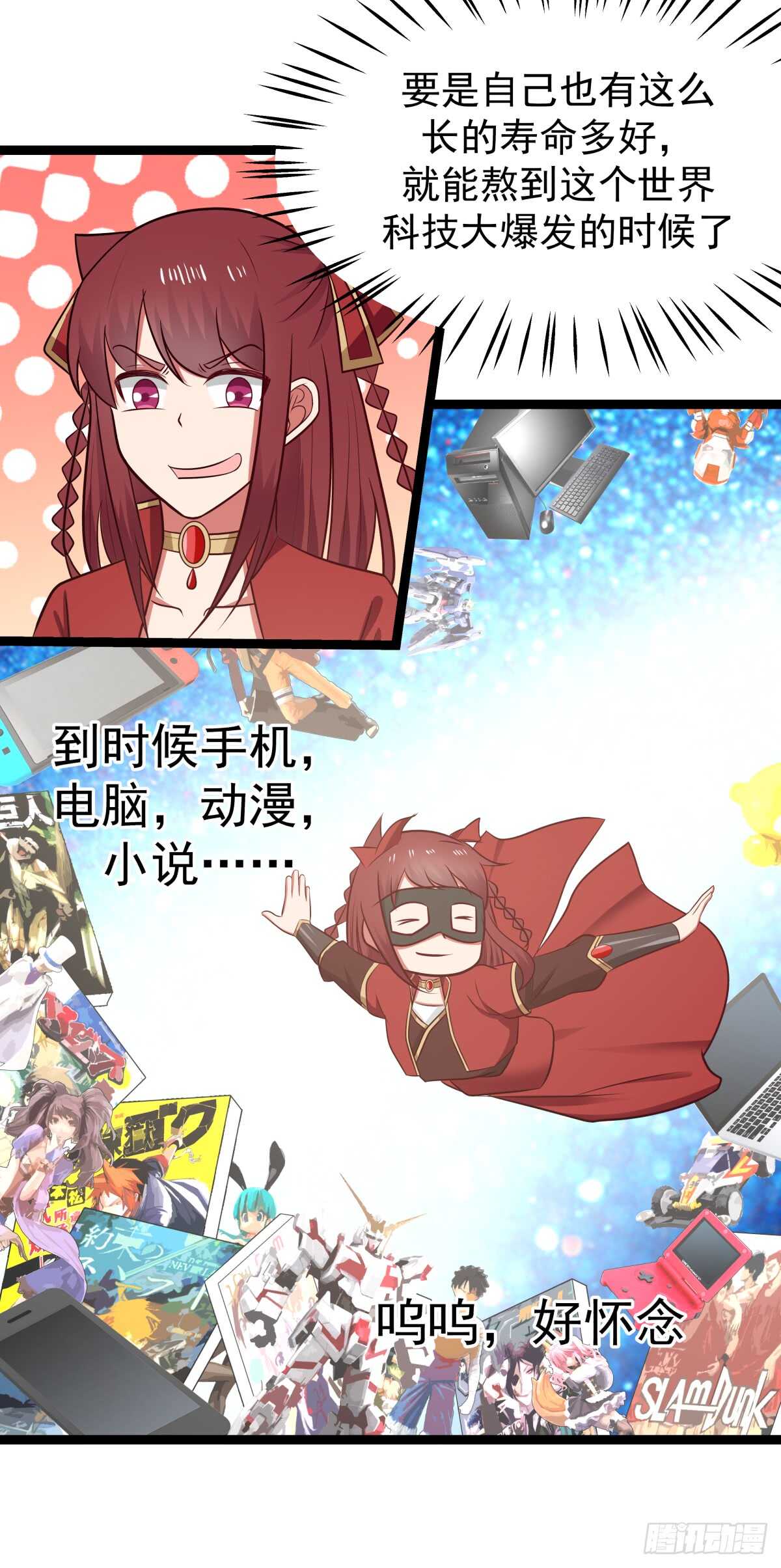诞生与结合10