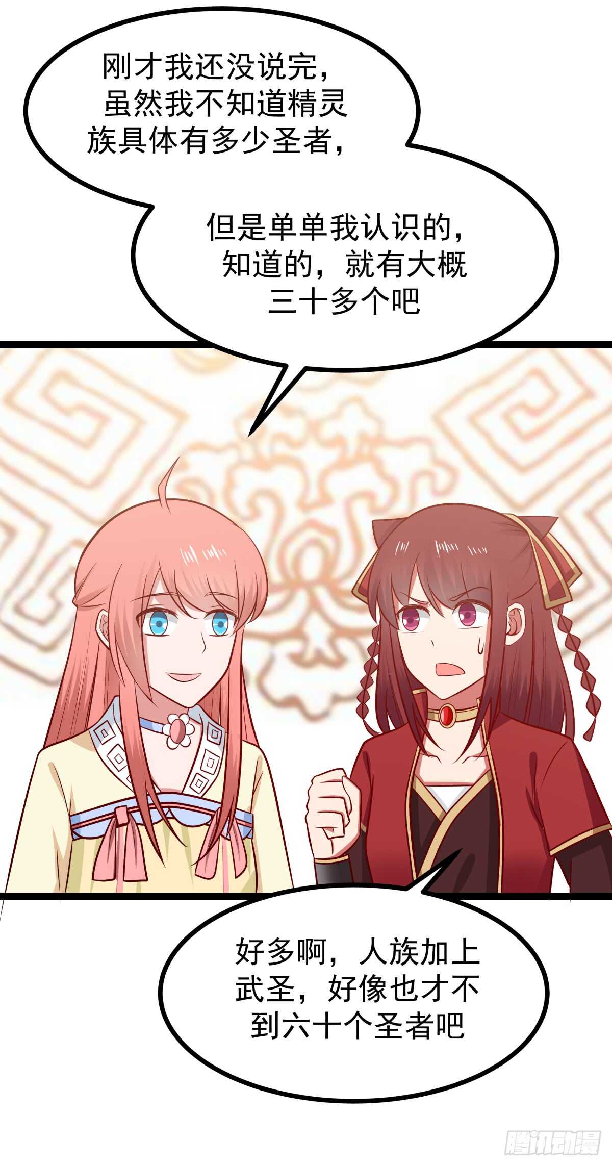 诞生与结合11