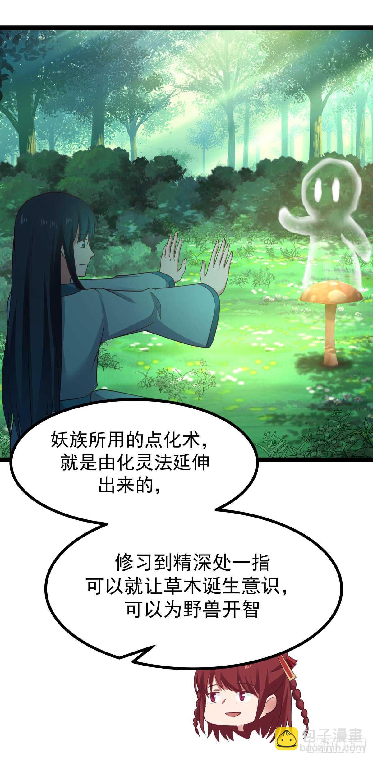 诞生与结合13