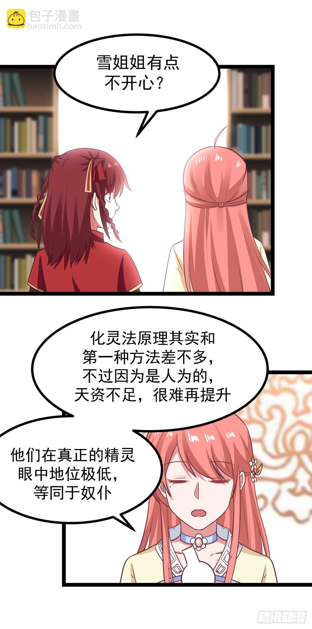 诞生与结合14