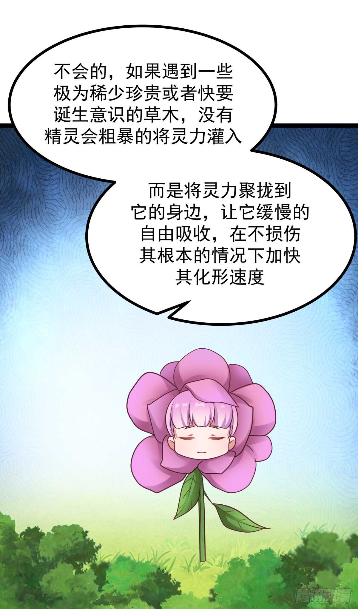 诞生与结合16