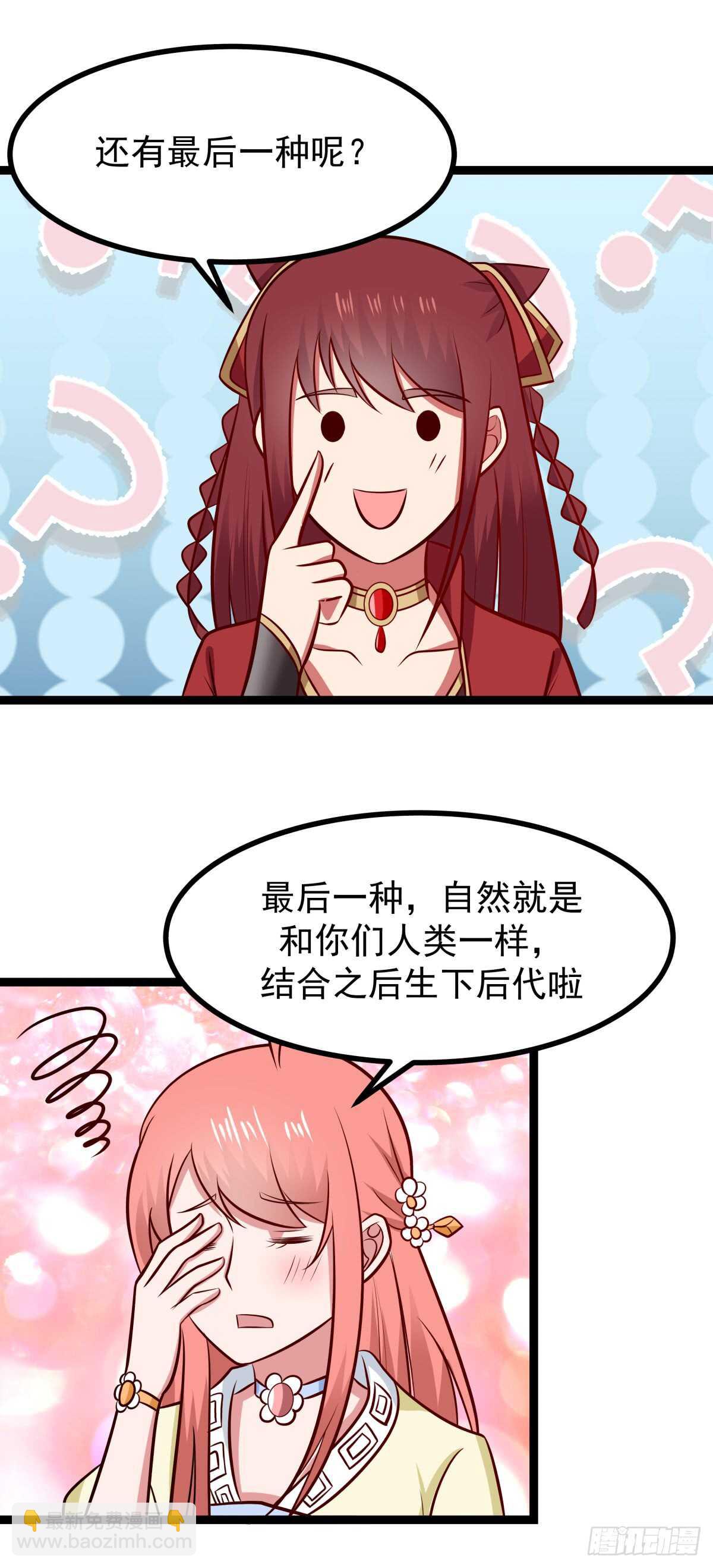 诞生与结合19