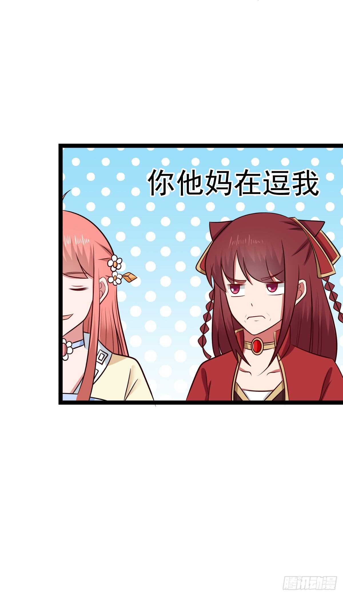 诞生与结合2