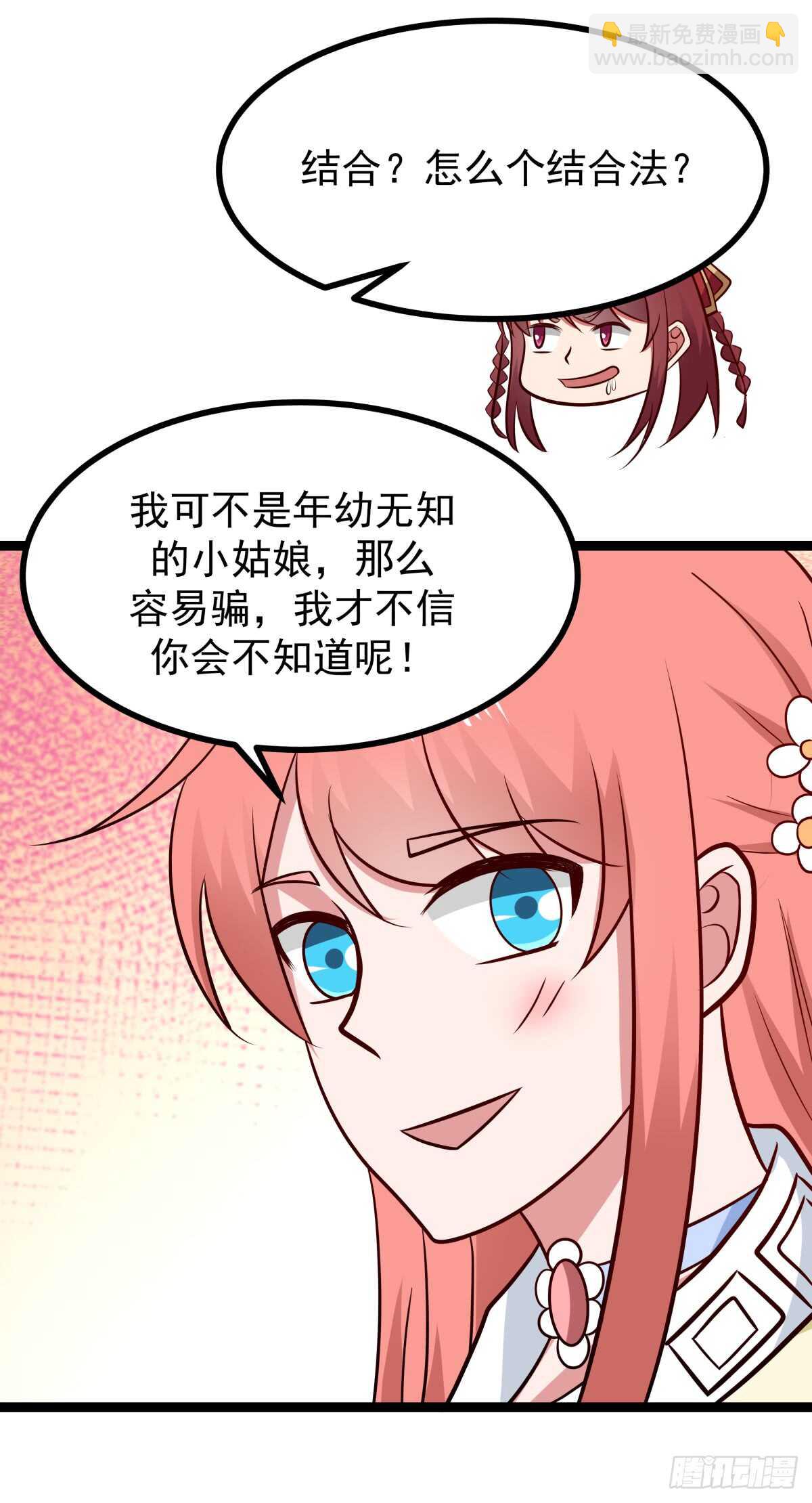 诞生与结合20