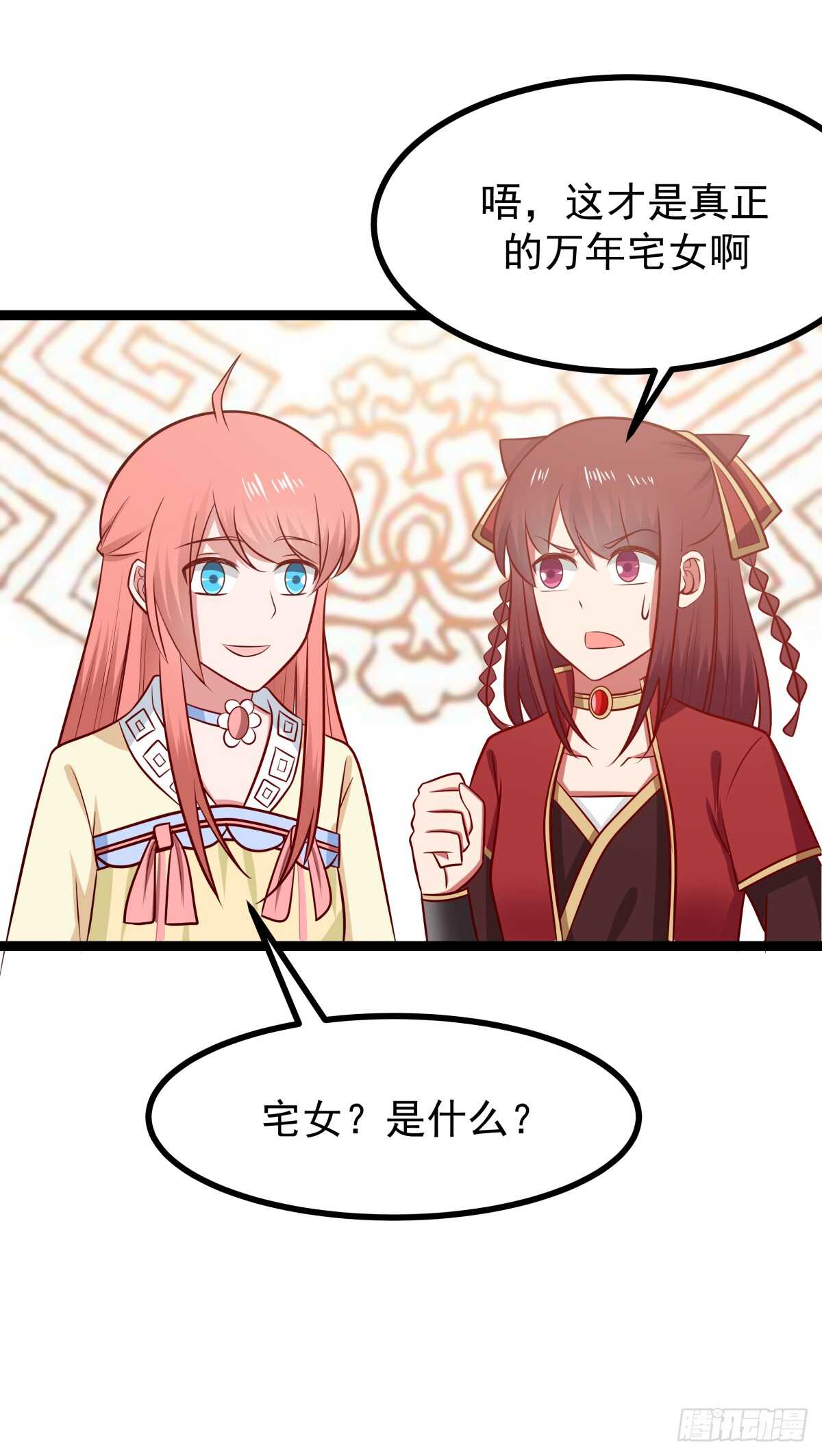 诞生与结合4