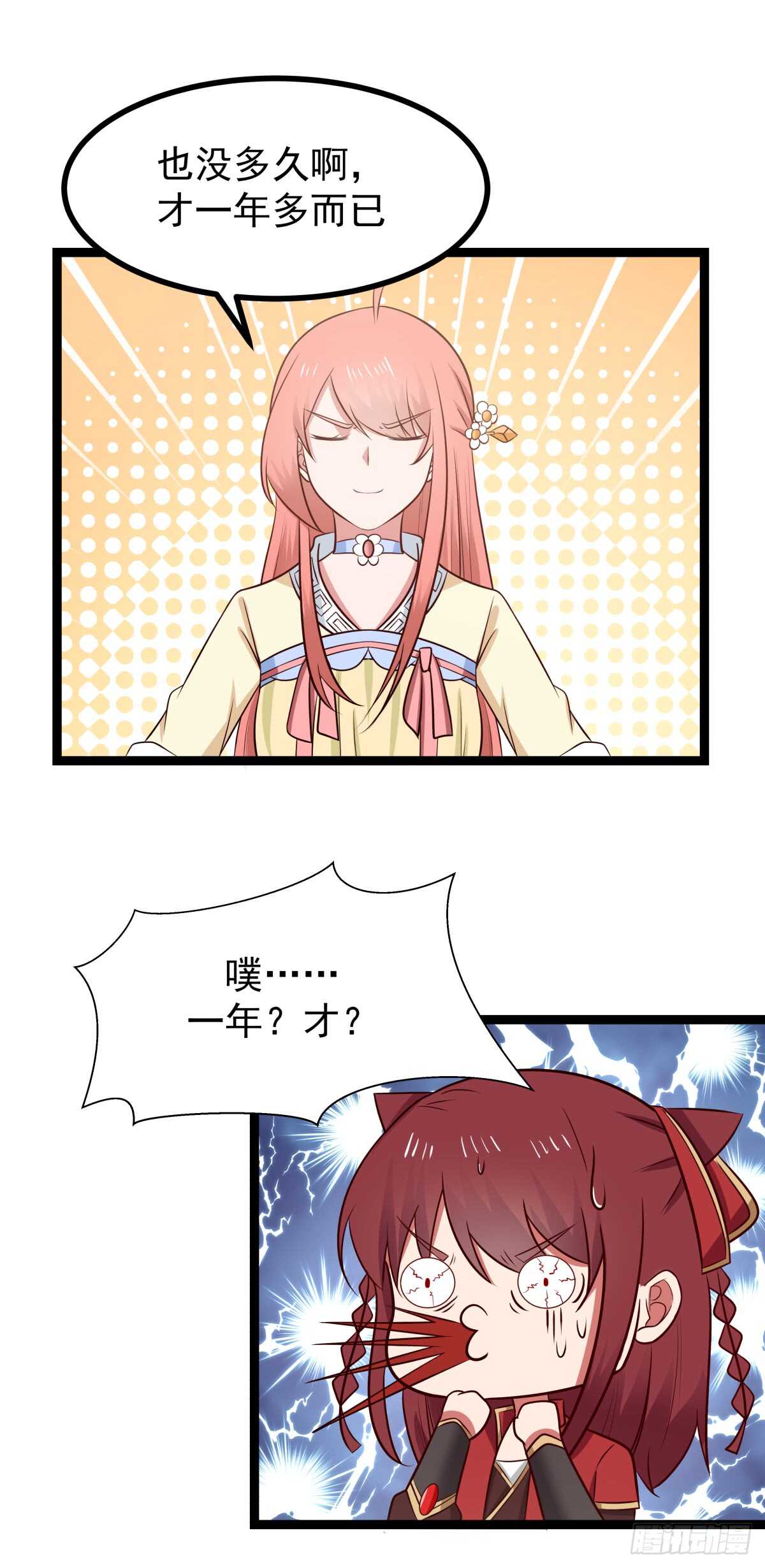 诞生与结合7