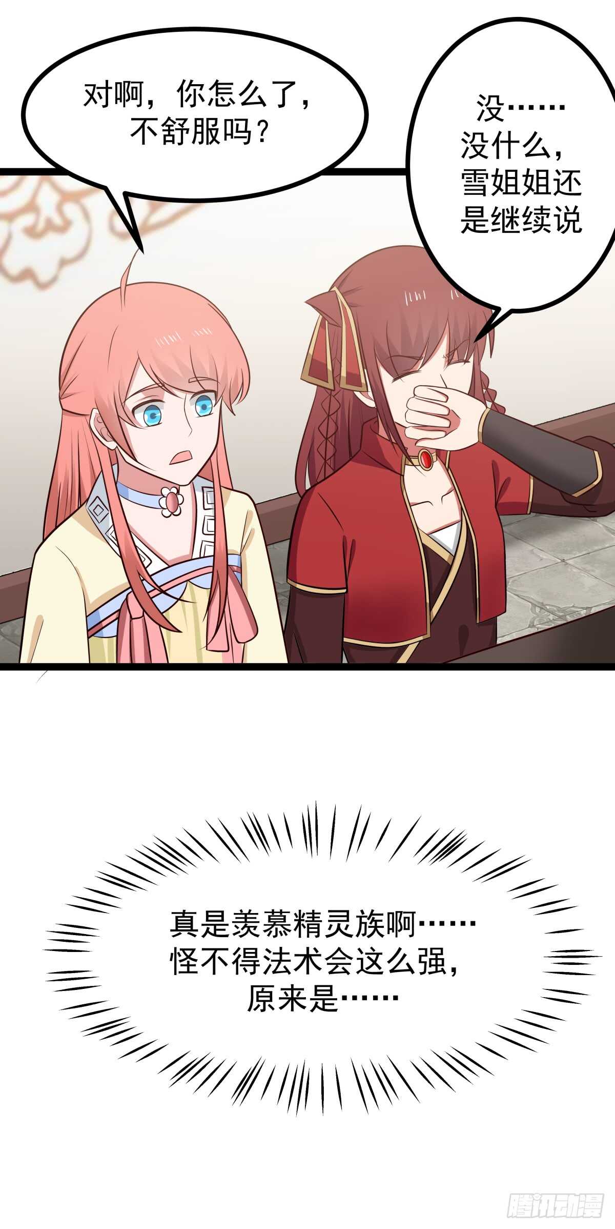 诞生与结合8