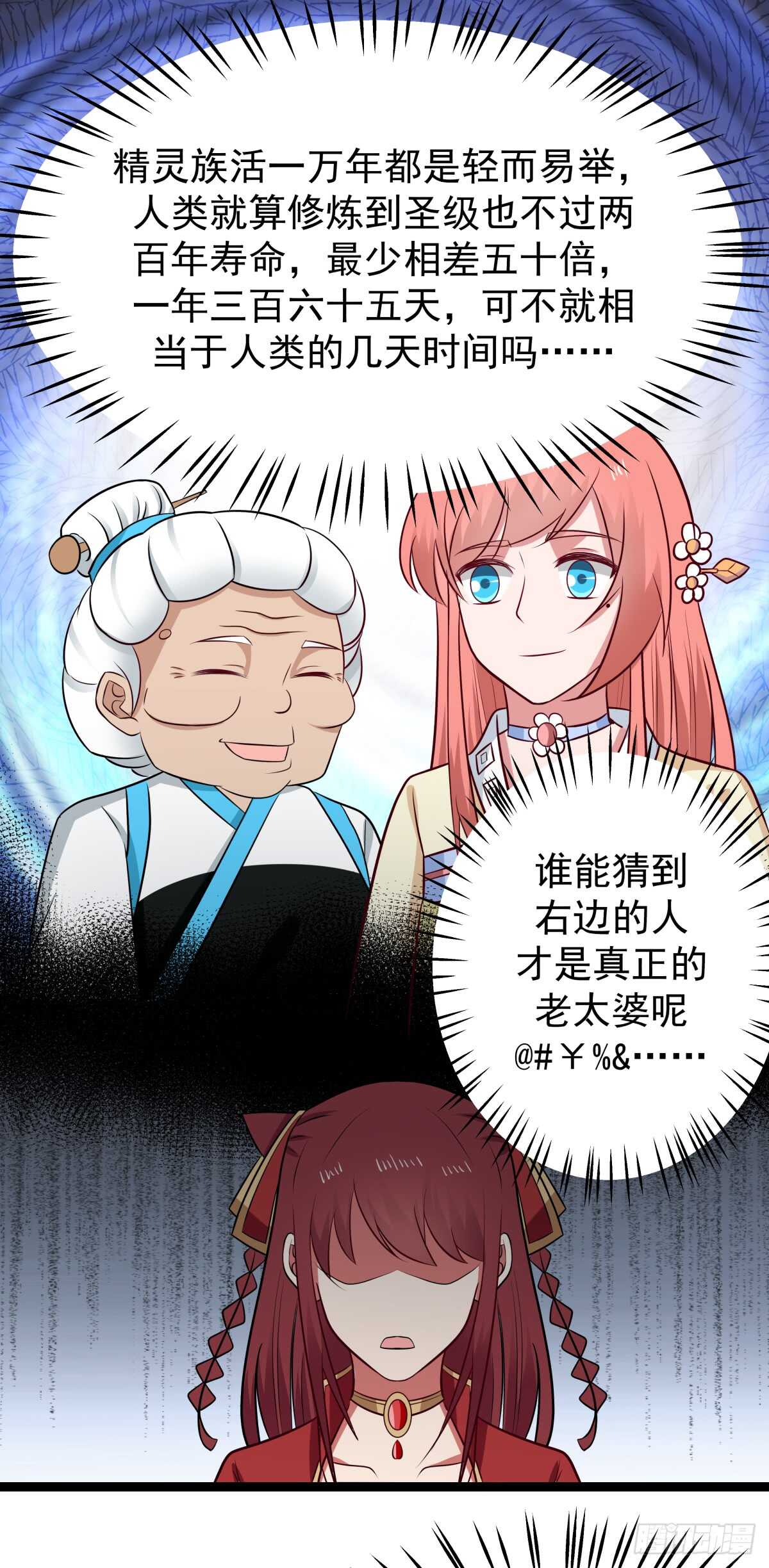 诞生与结合9