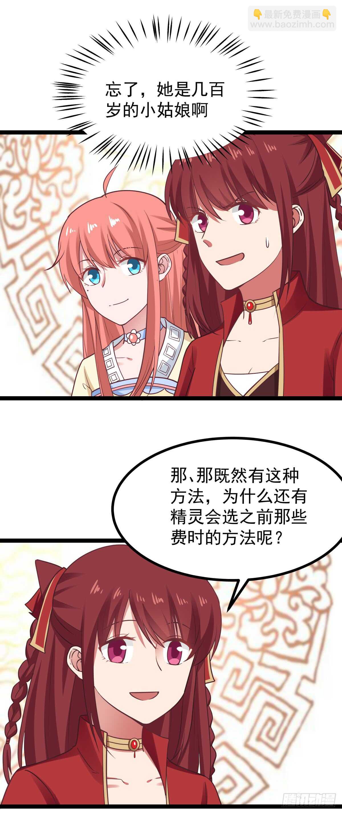 怀孕与断腿1