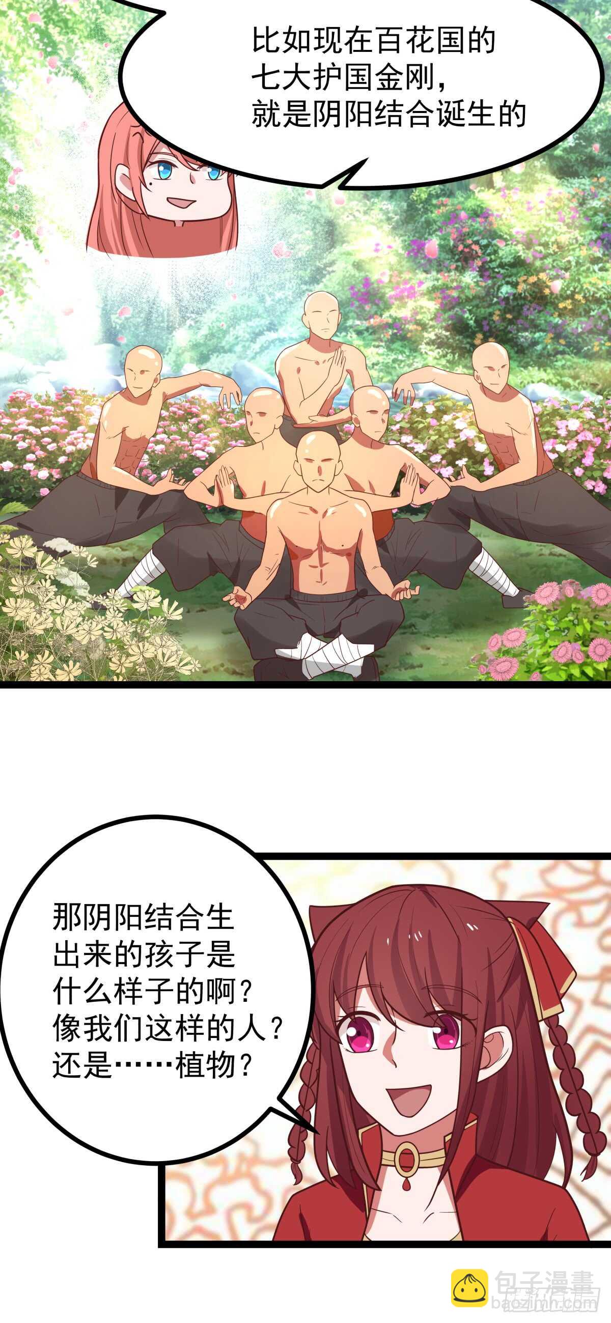 怀孕与断腿10