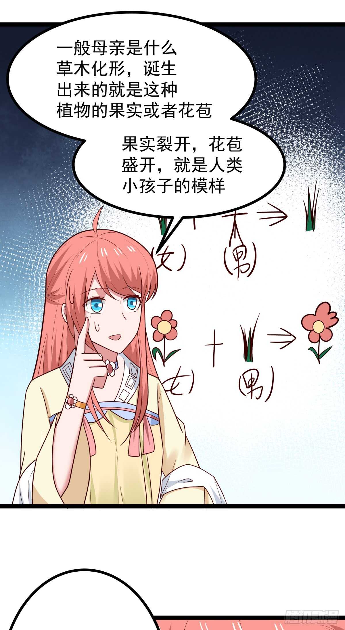 怀孕与断腿11