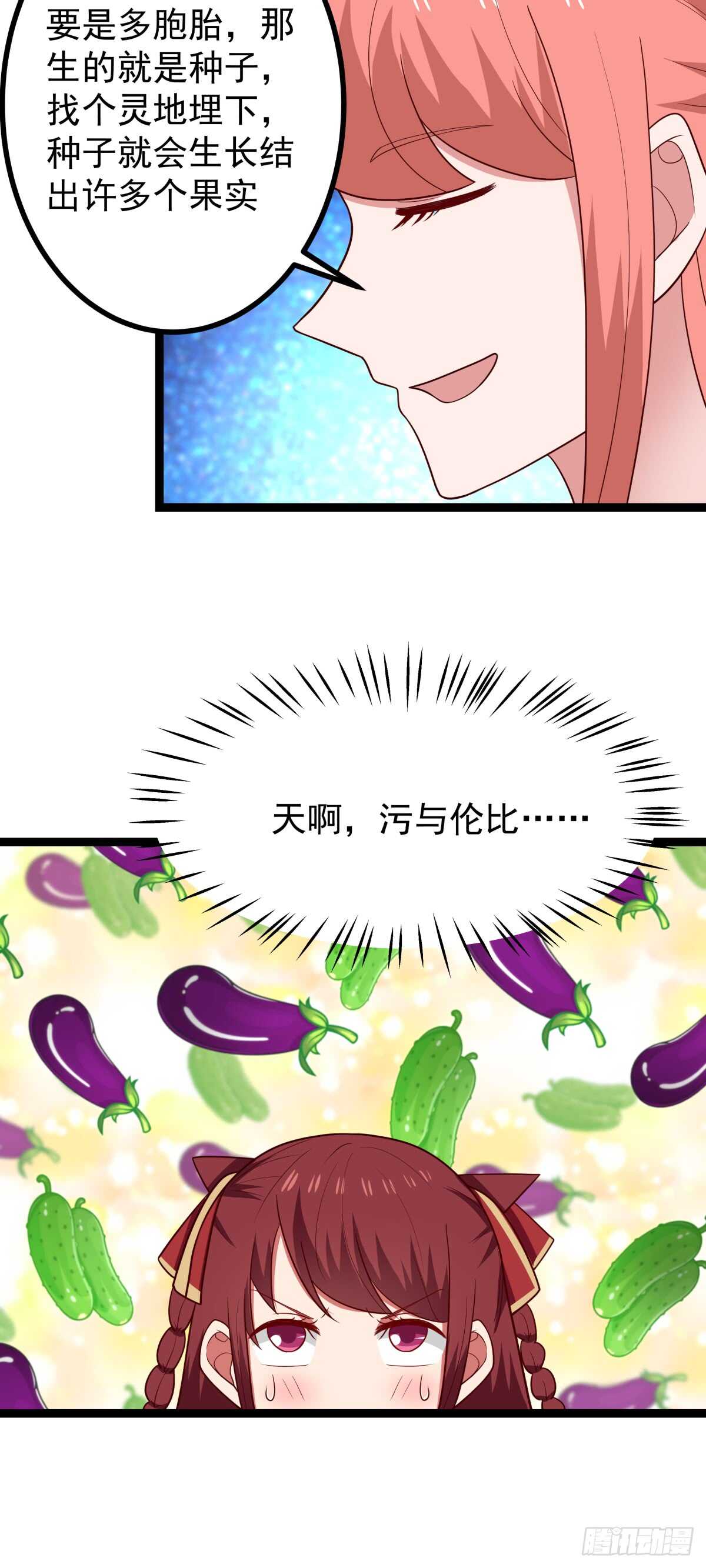 怀孕与断腿12