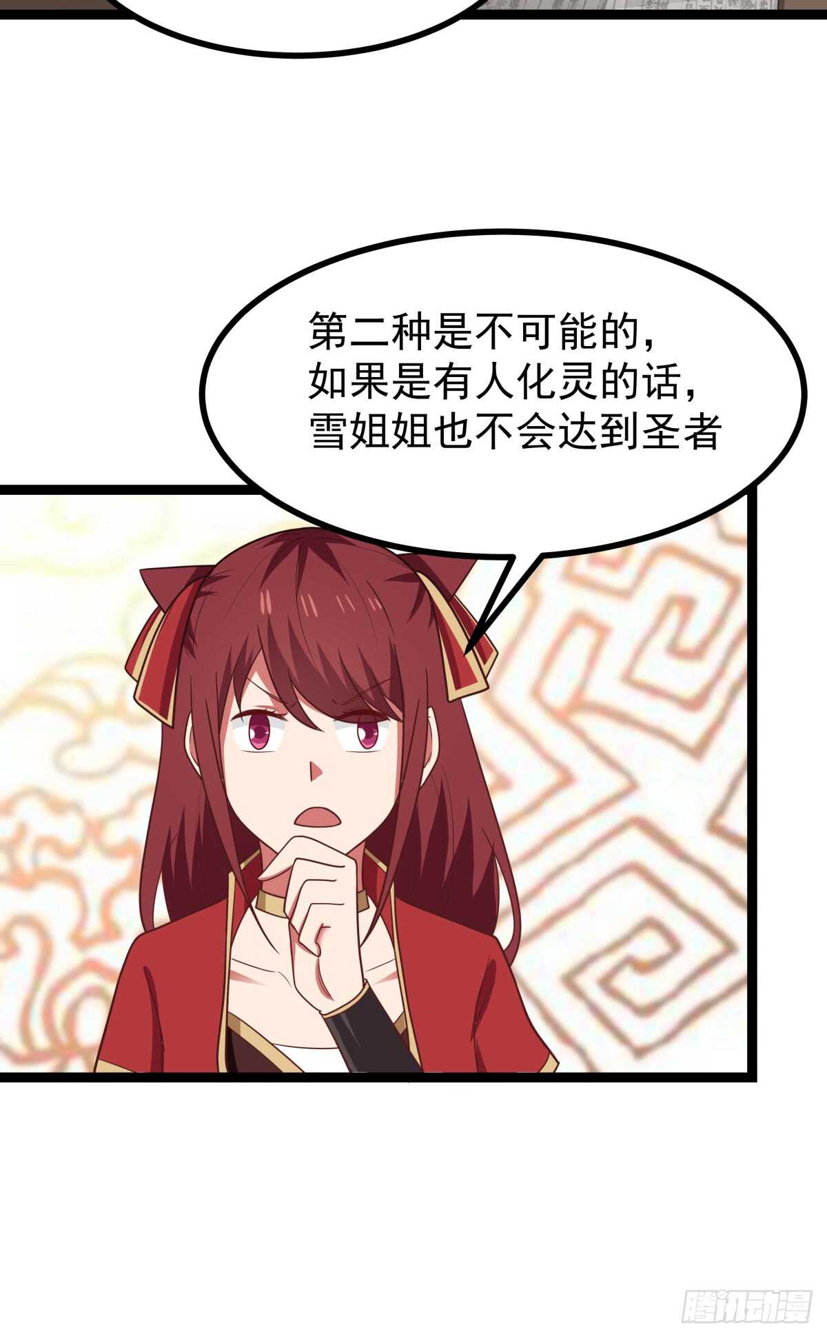 怀孕与断腿14