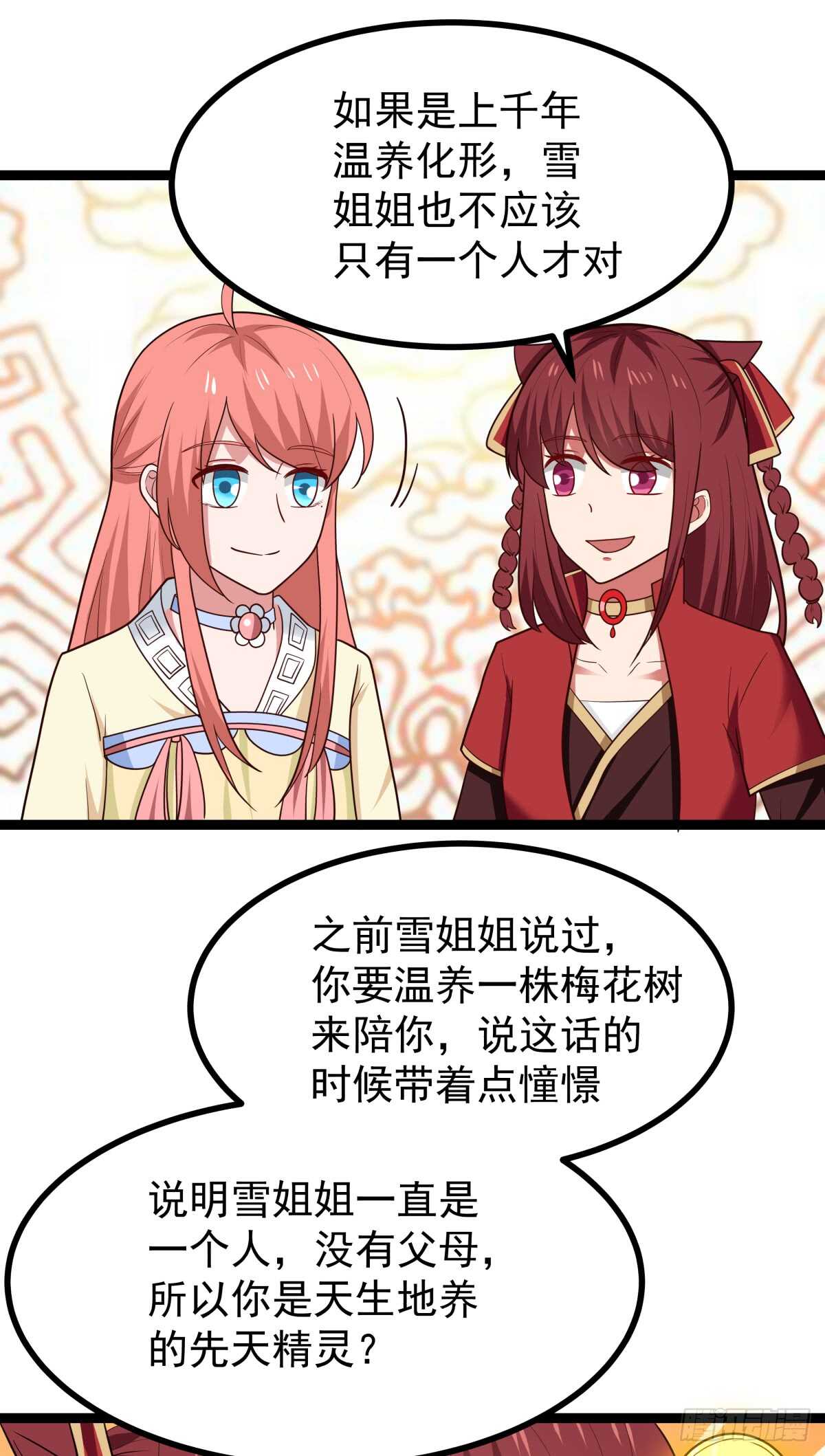 怀孕与断腿15