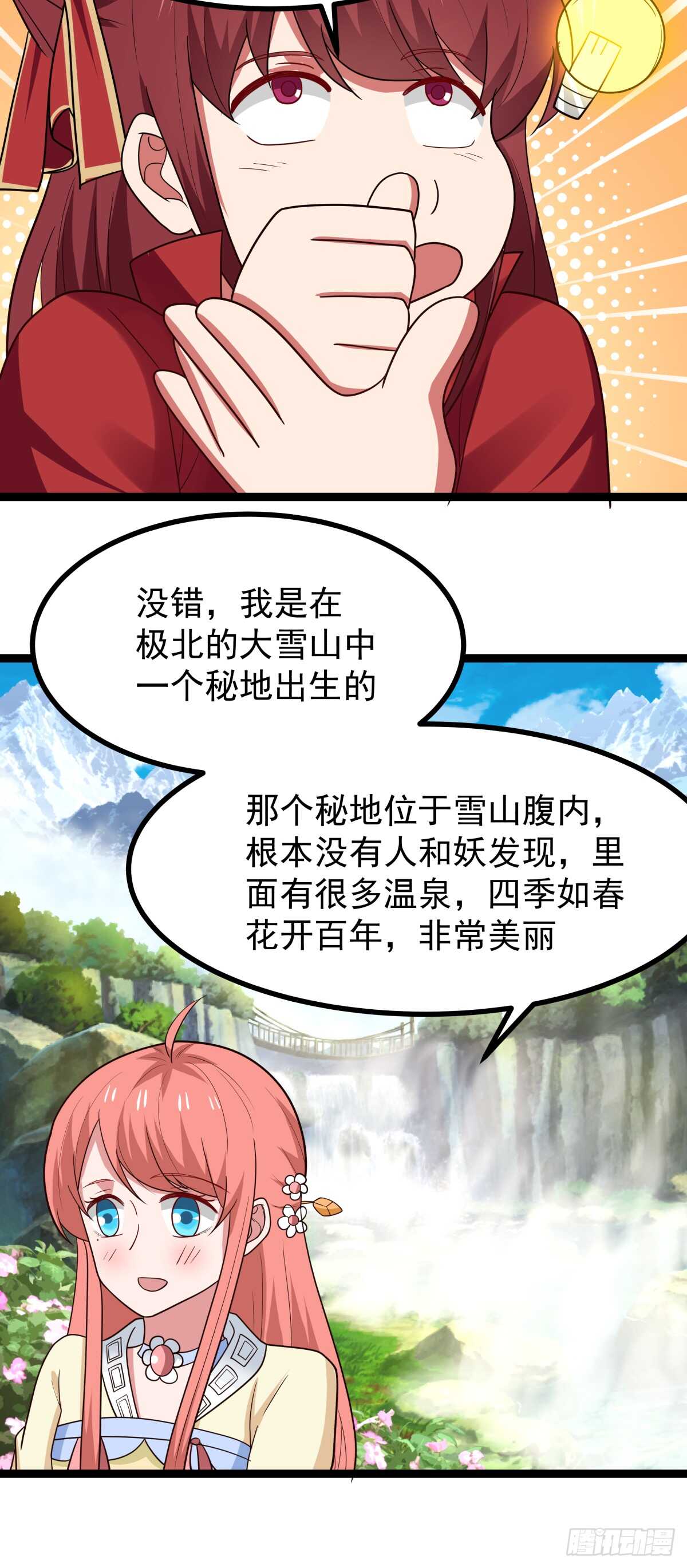 怀孕与断腿16