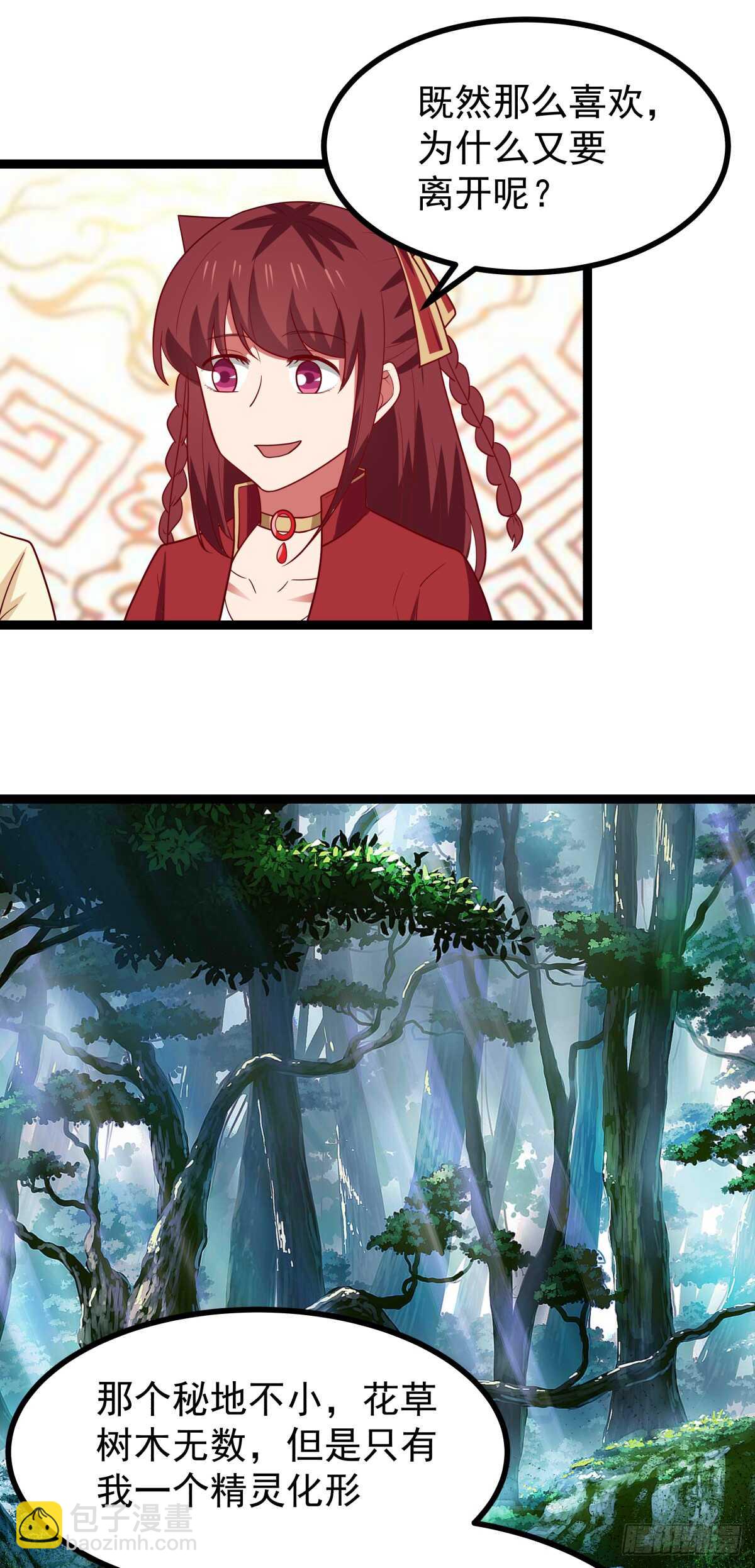 怀孕与断腿17