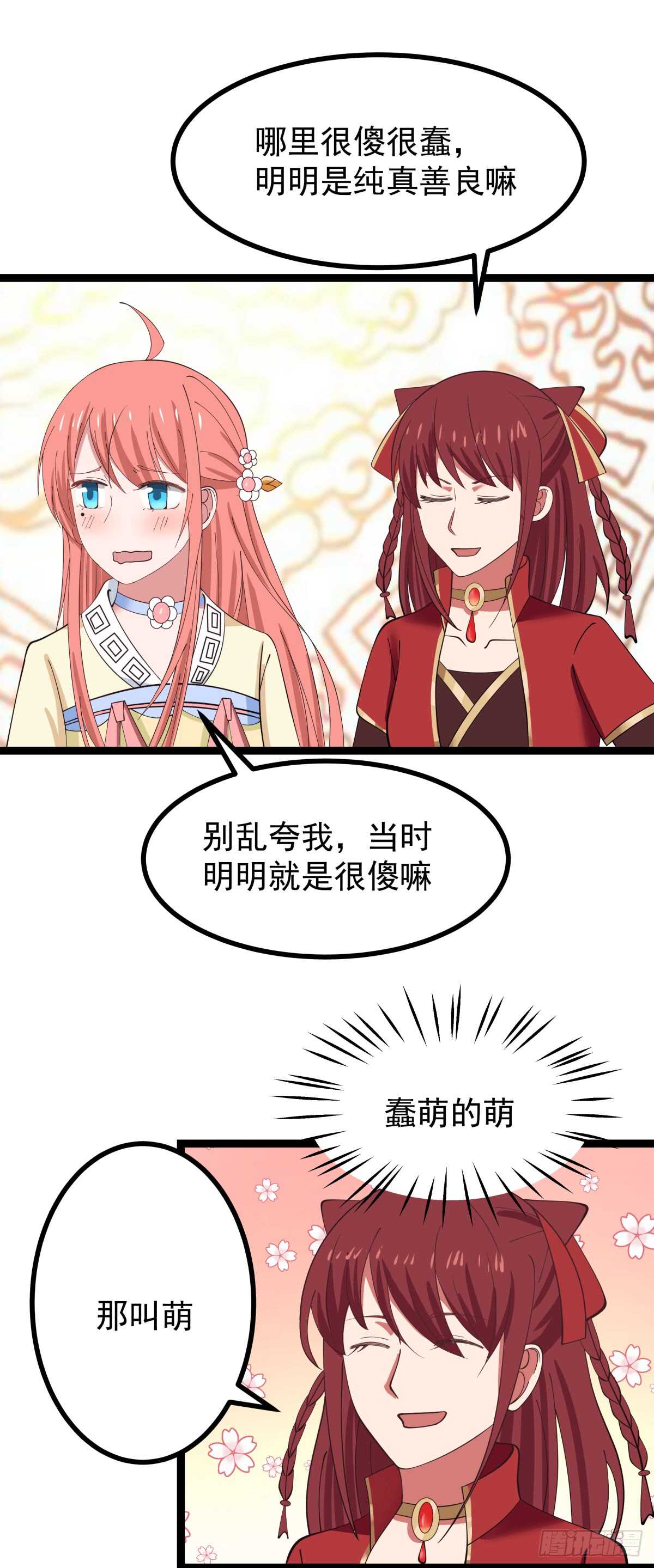 怀孕与断腿19