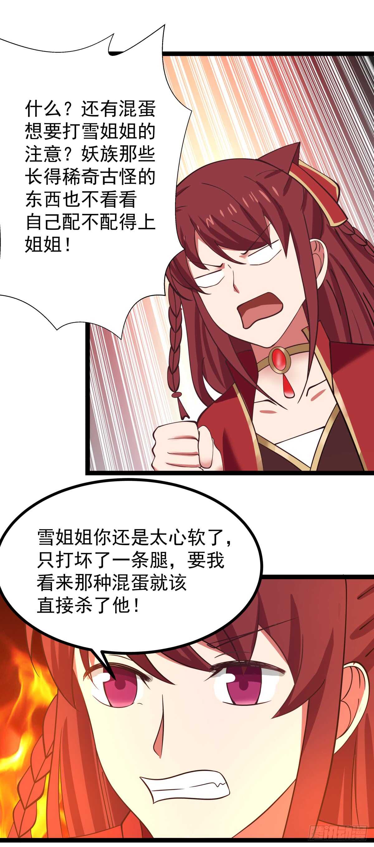 怀孕与断腿21