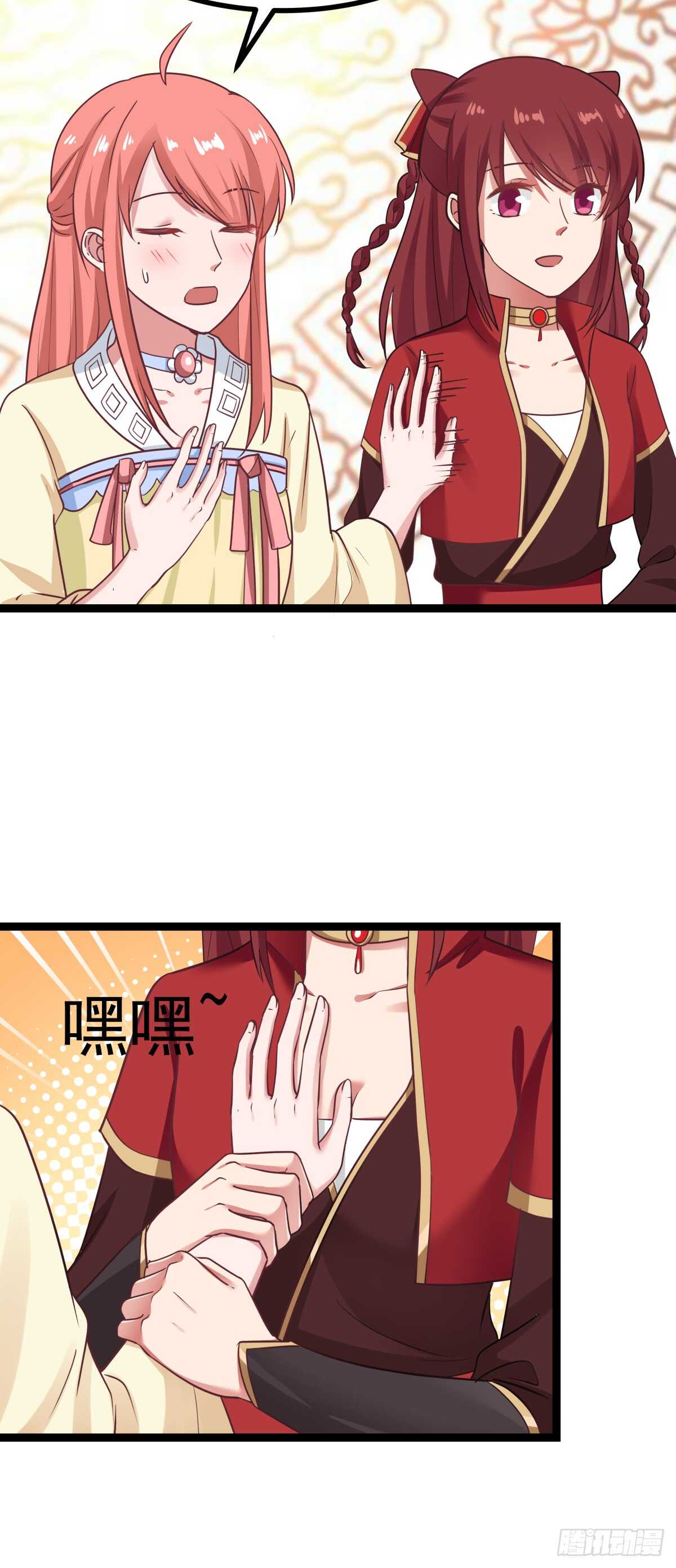 怀孕与断腿6