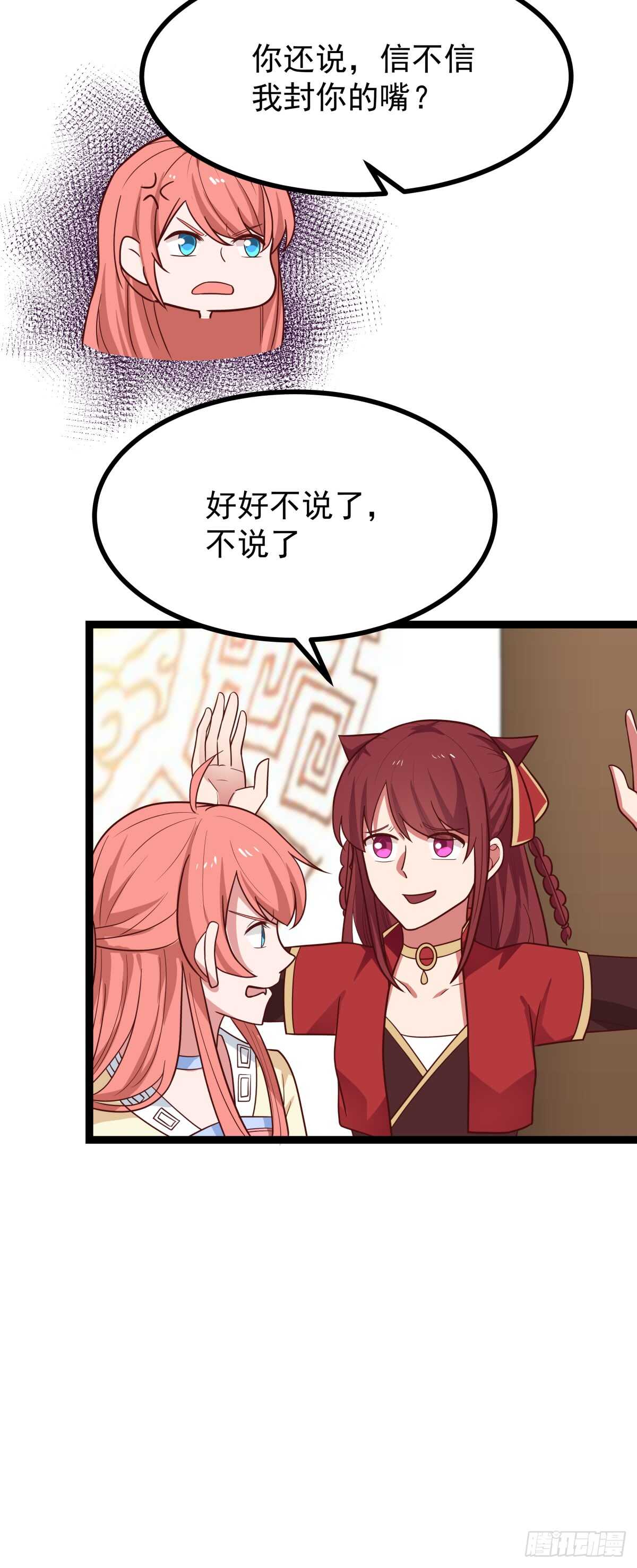 怀孕与断腿8