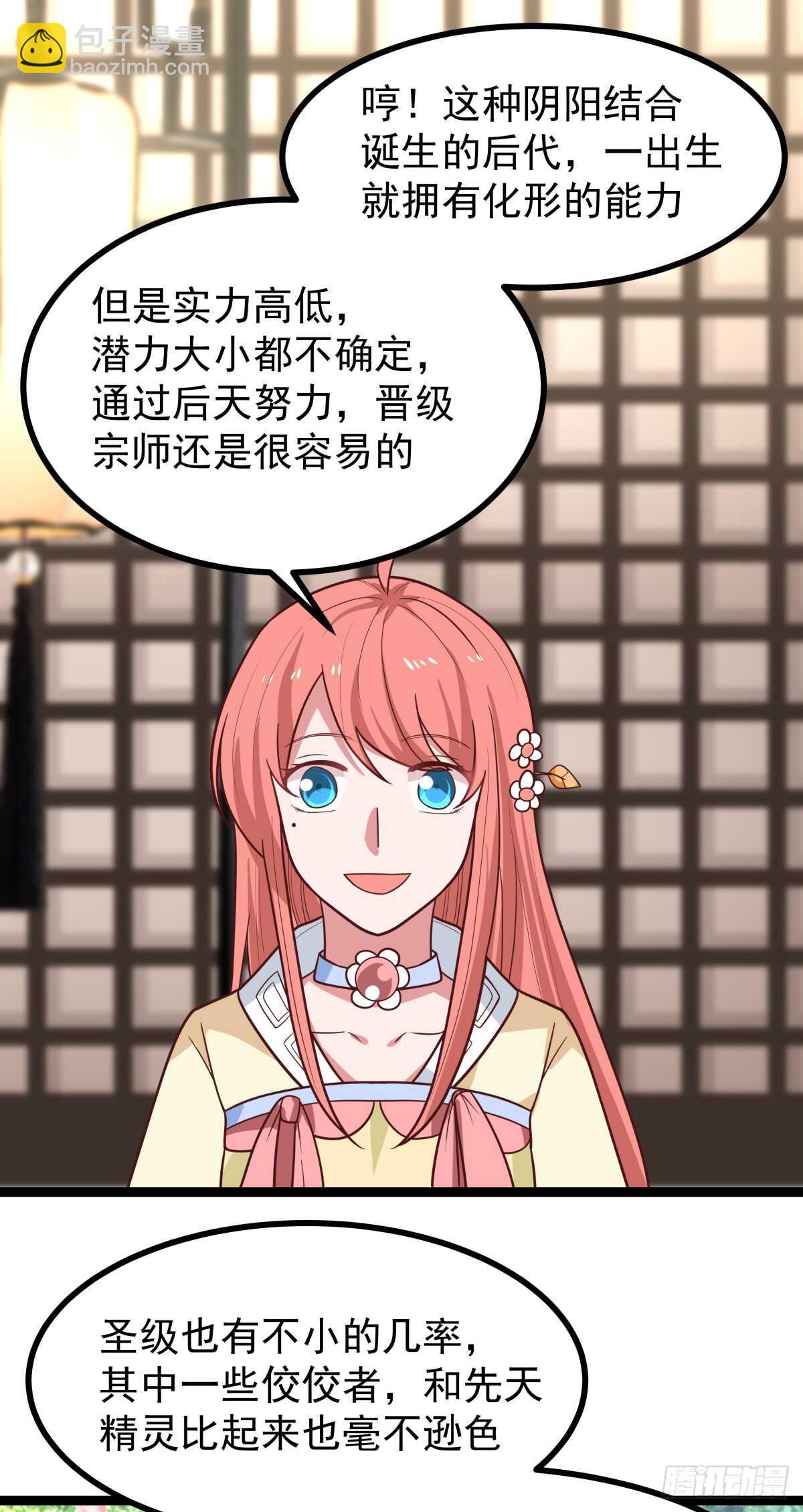 怀孕与断腿9