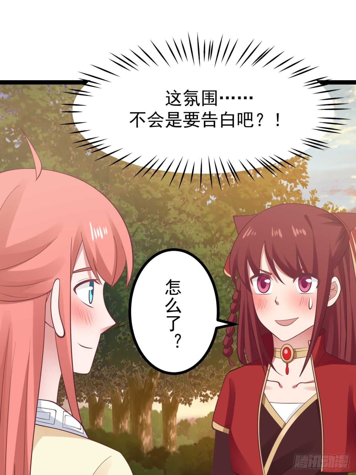 故事与梅枝13