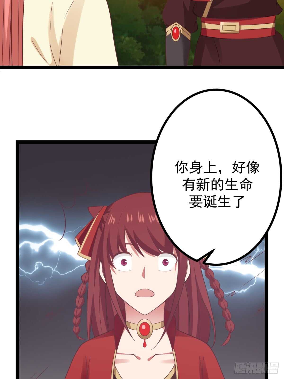 故事与梅枝14