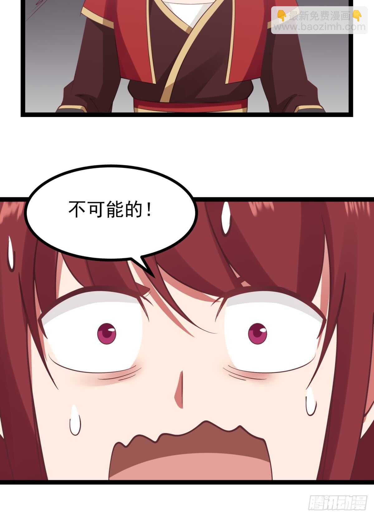 故事与梅枝15