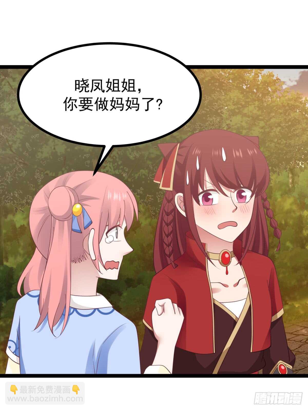 故事与梅枝16
