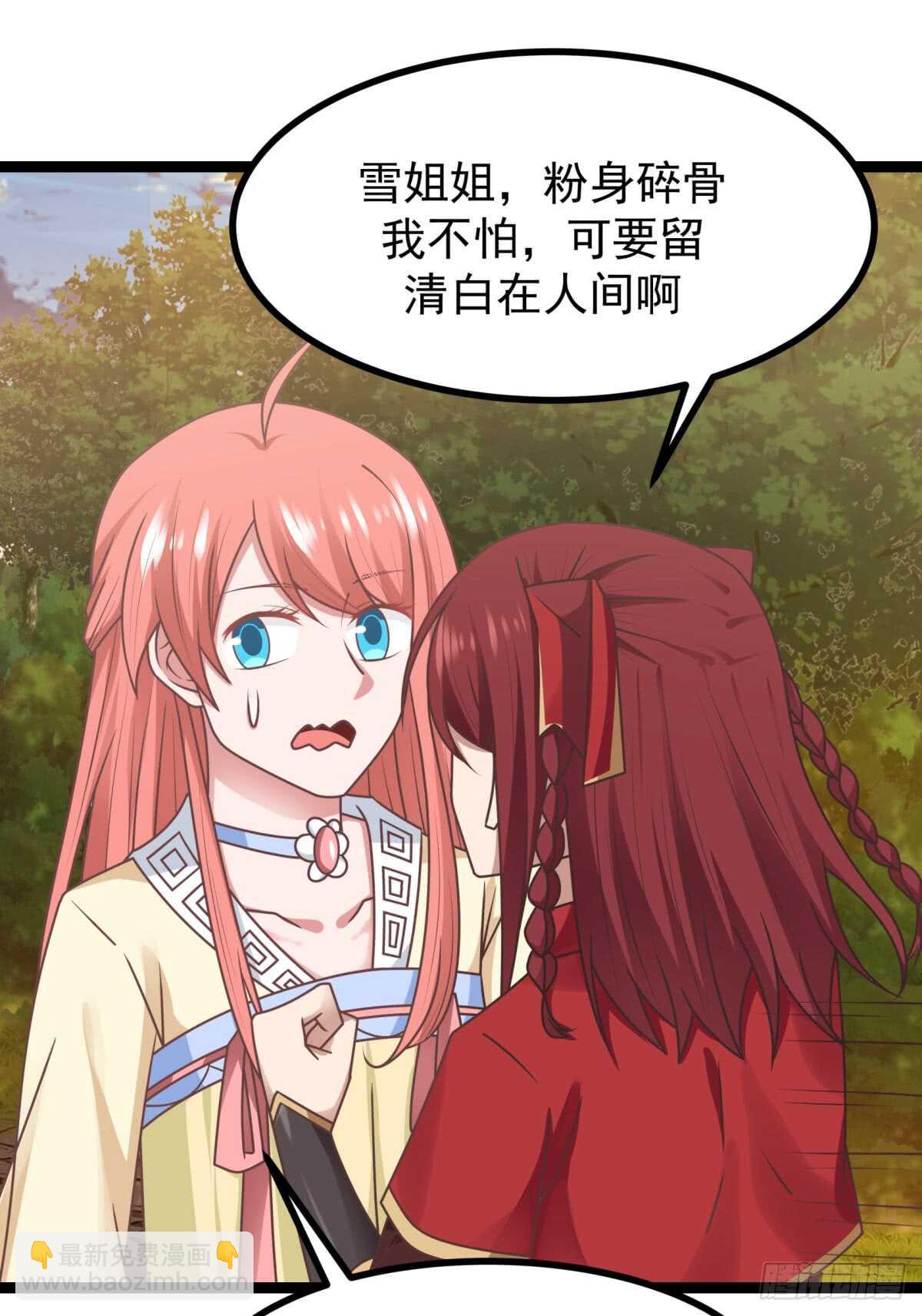 故事与梅枝19