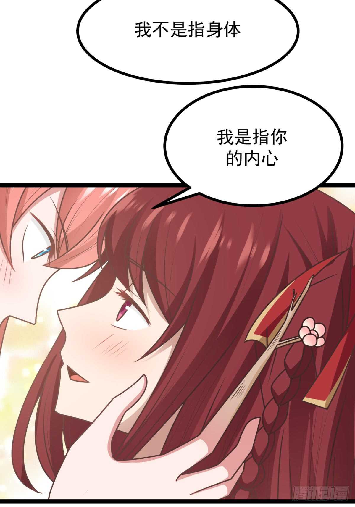 故事与梅枝20