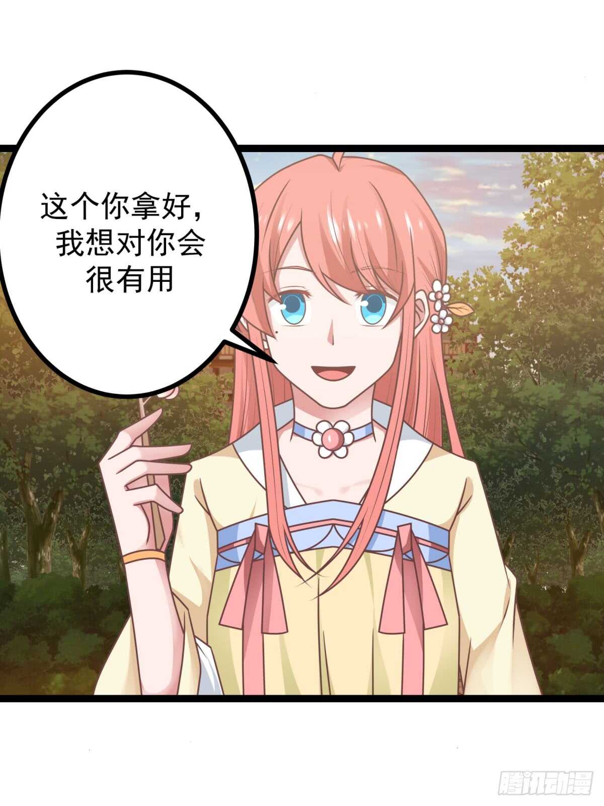 故事与梅枝21