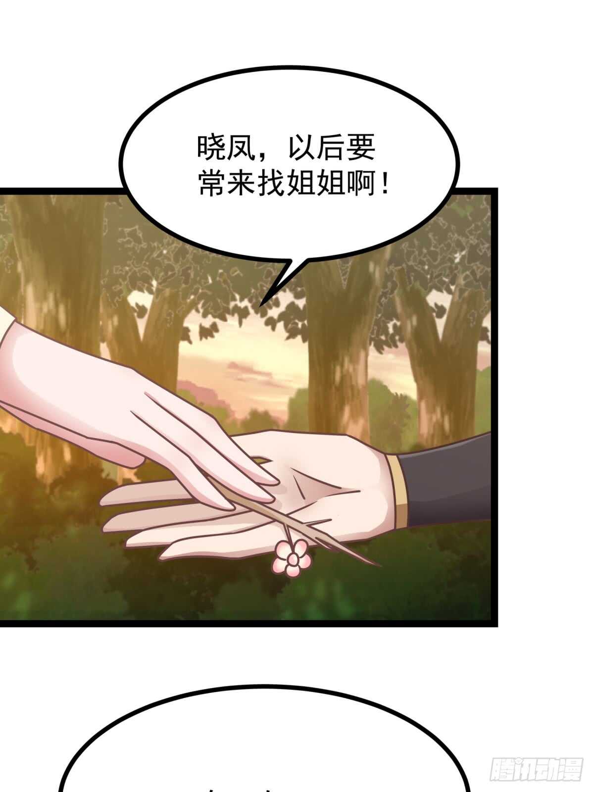 故事与梅枝22