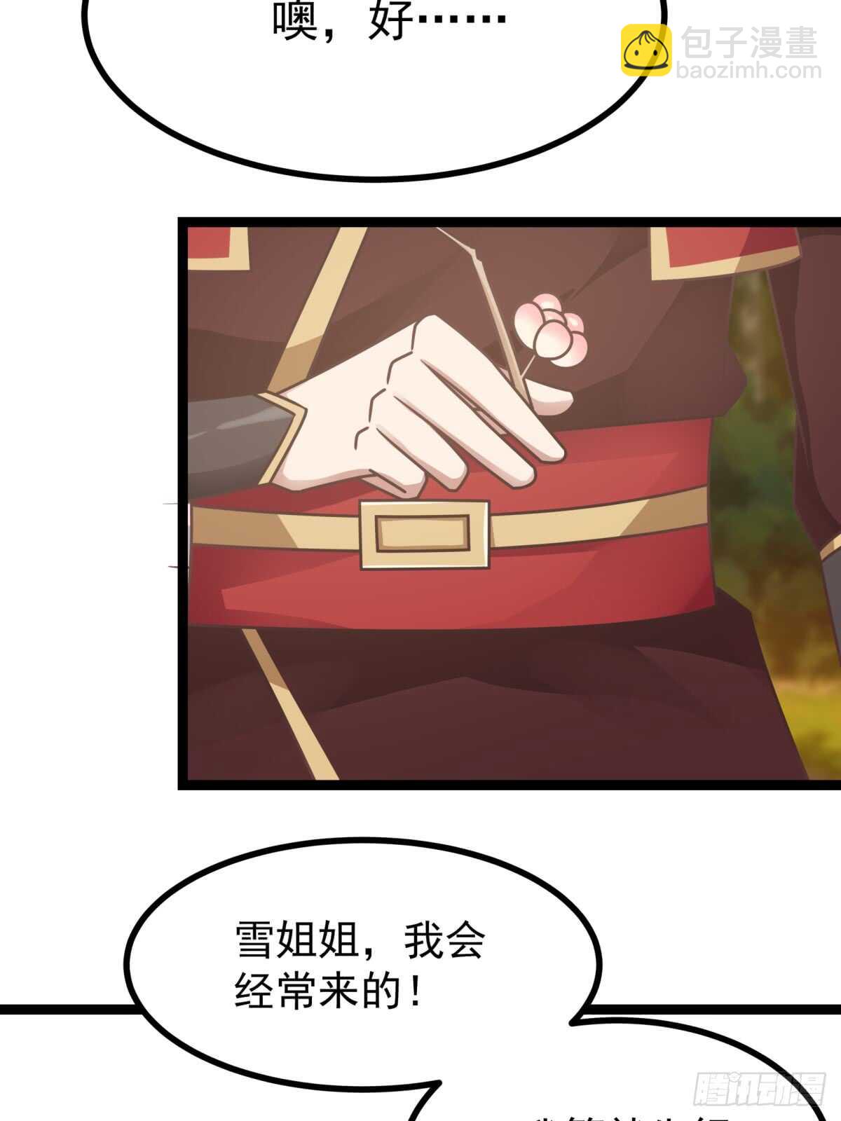 故事与梅枝23