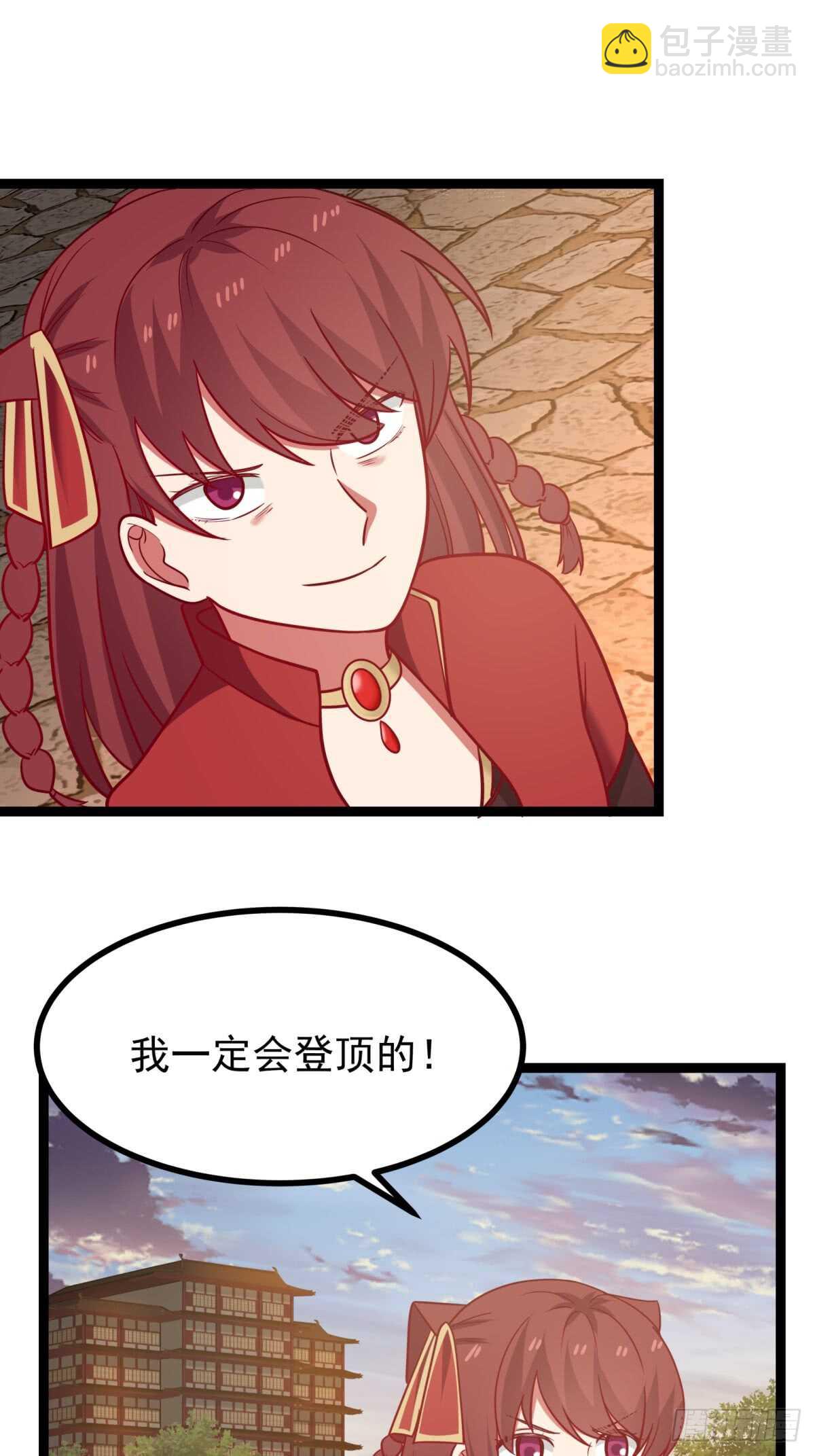 故事与梅枝28