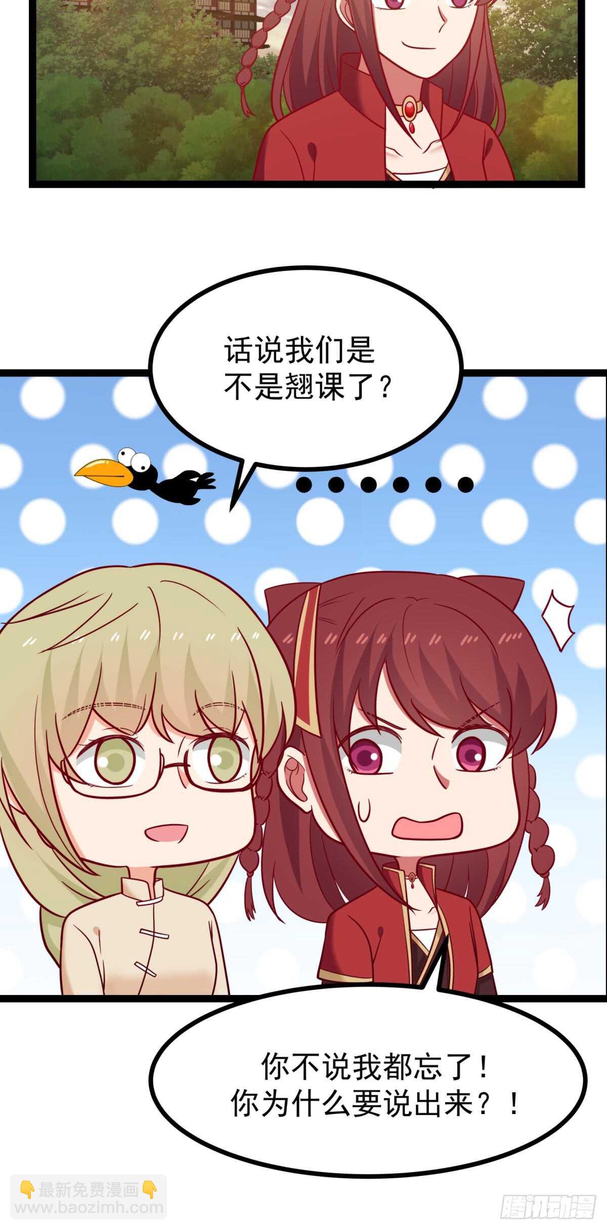 故事与梅枝29