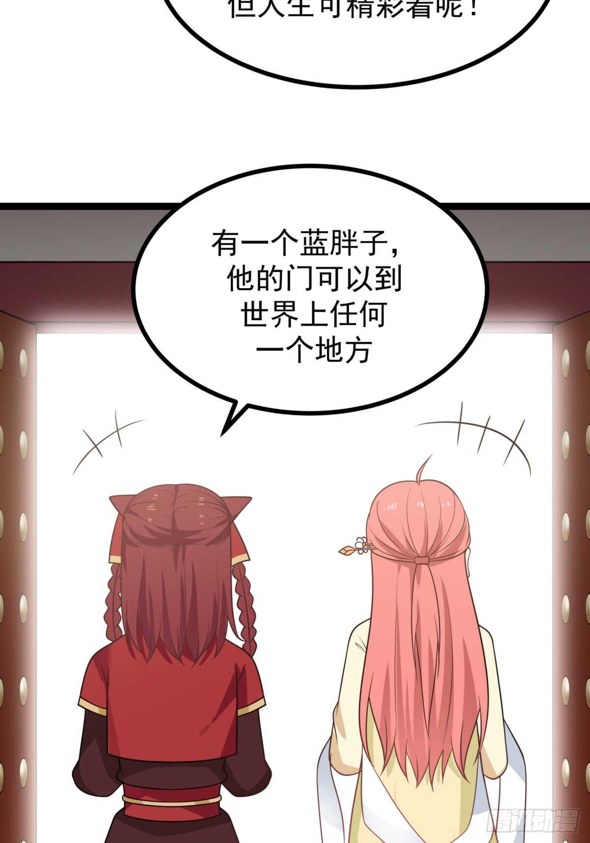 故事与梅枝5