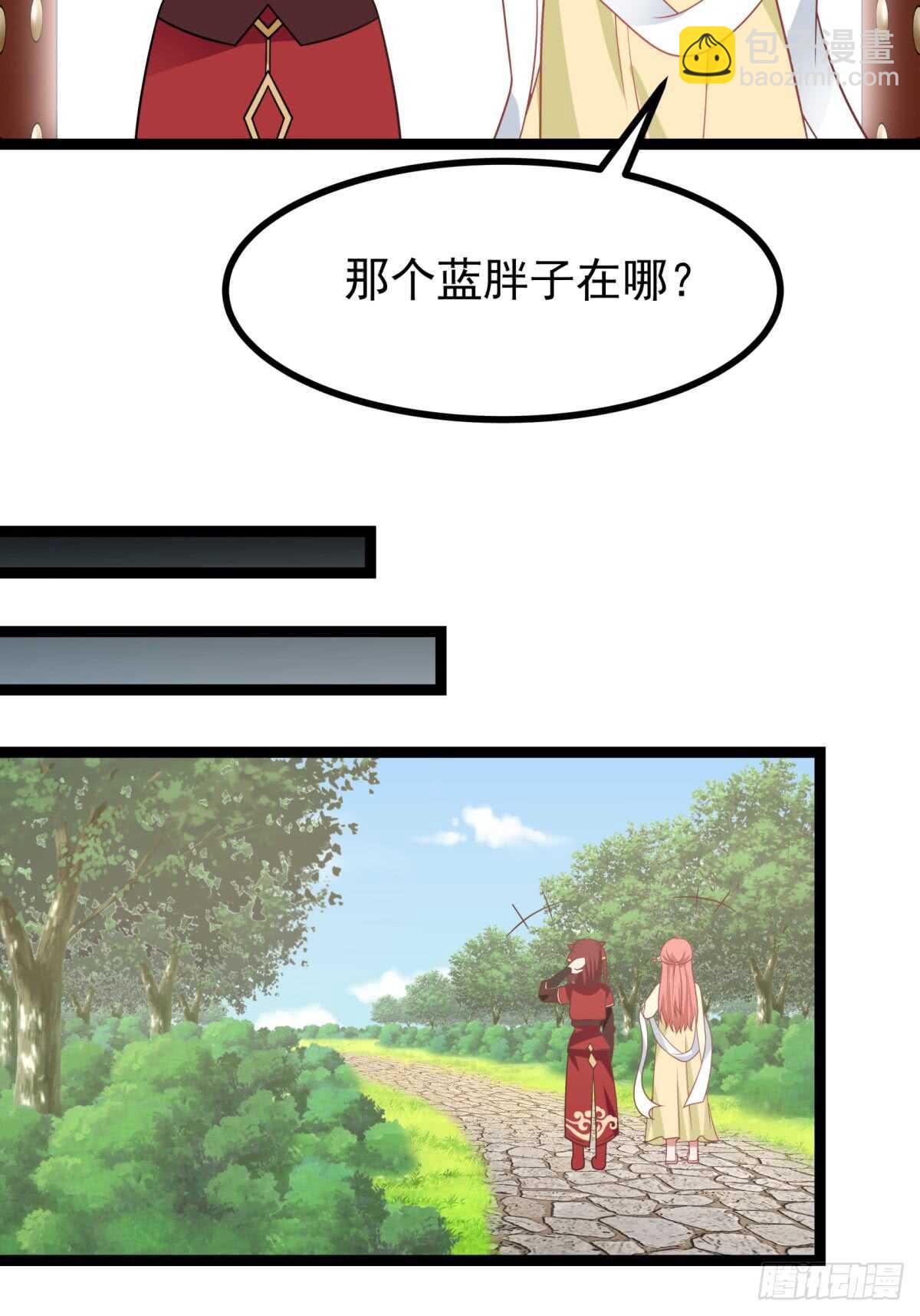 故事与梅枝6