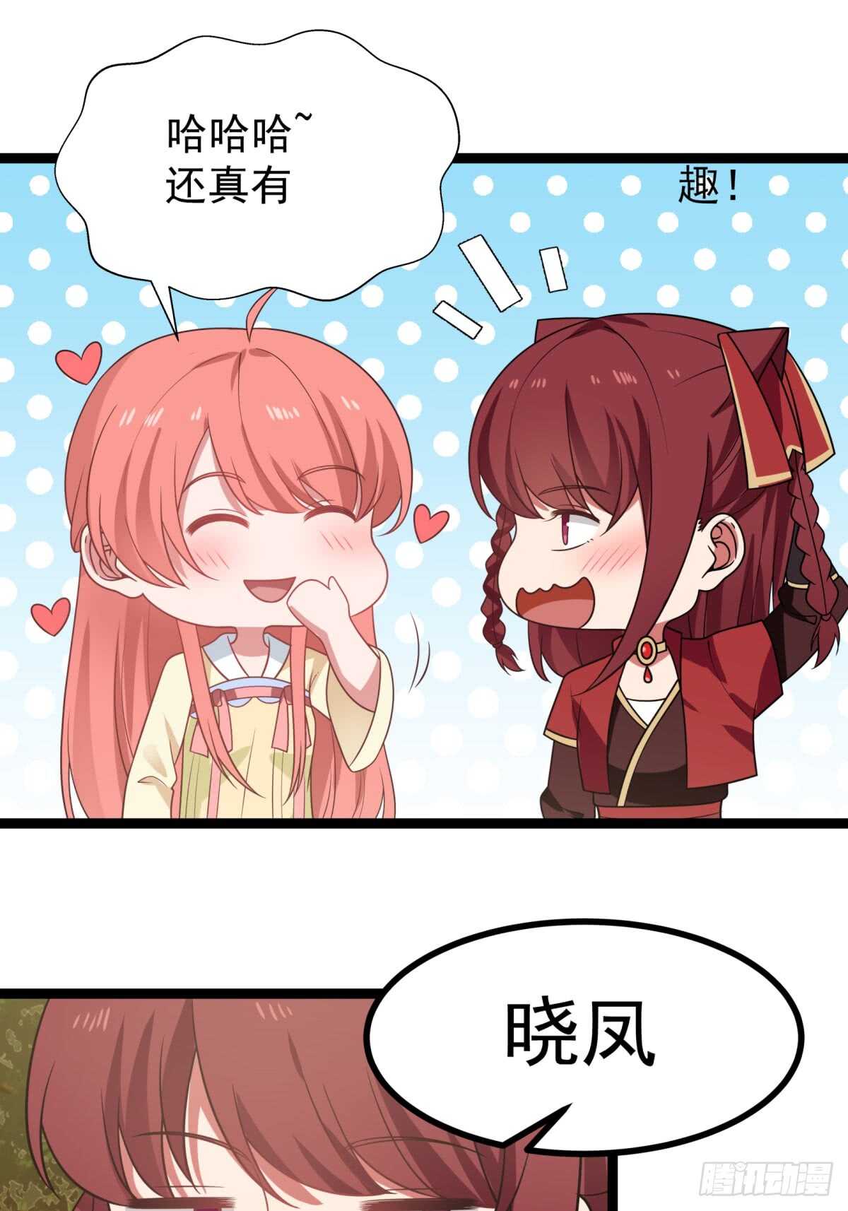故事与梅枝7
