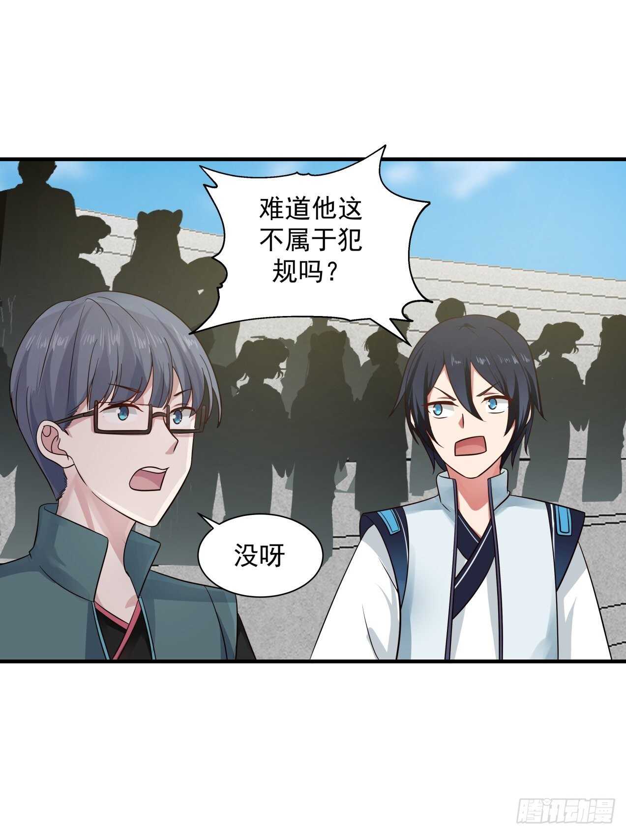 肮脏的行径做起来容易10