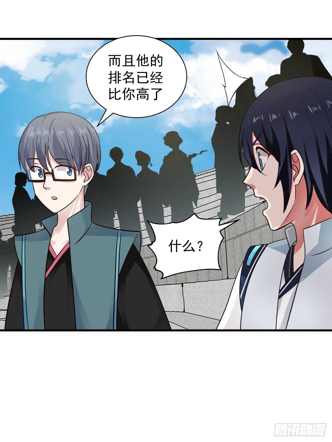 肮脏的行径做起来容易11