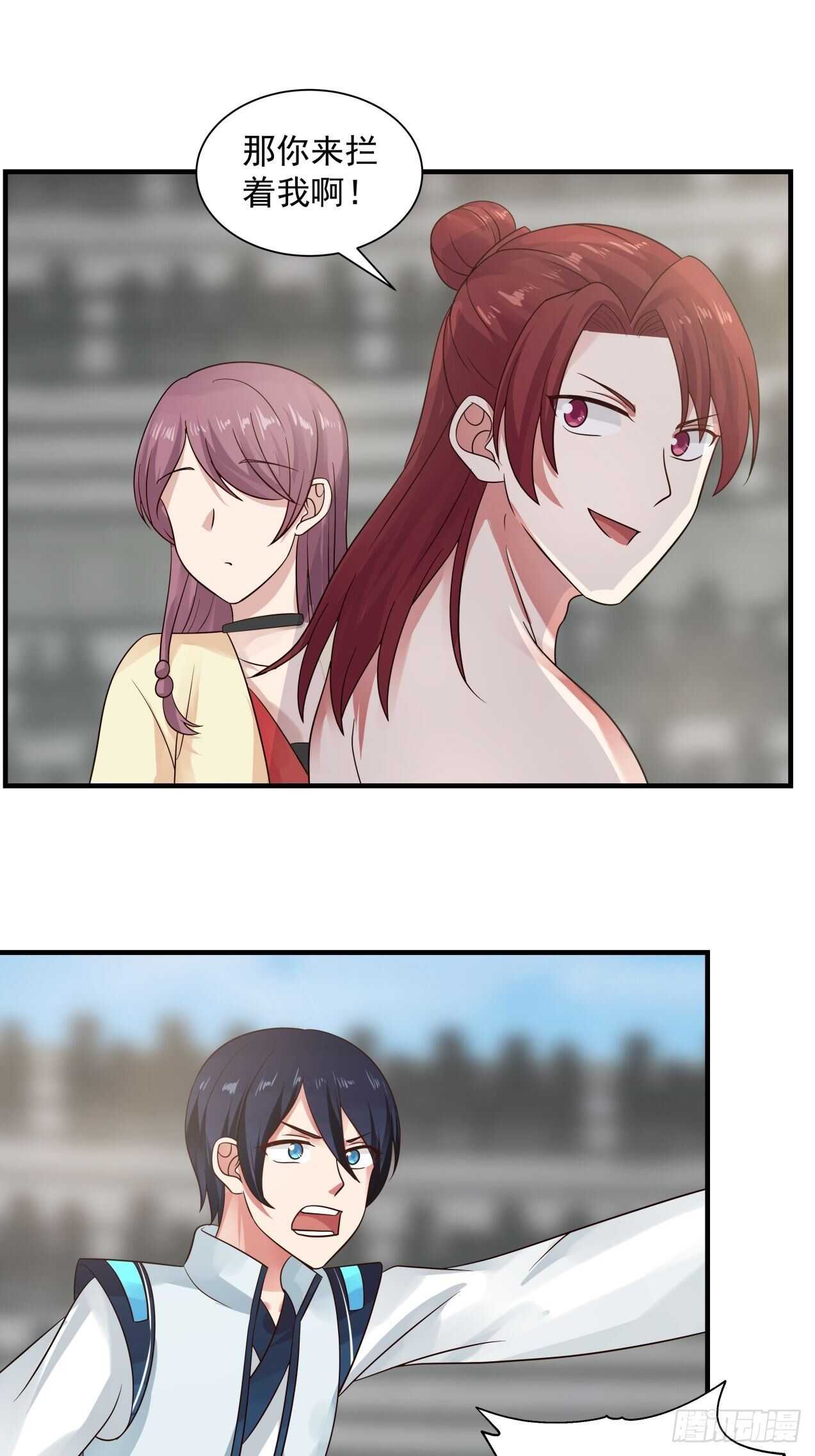 肮脏的行径做起来容易13