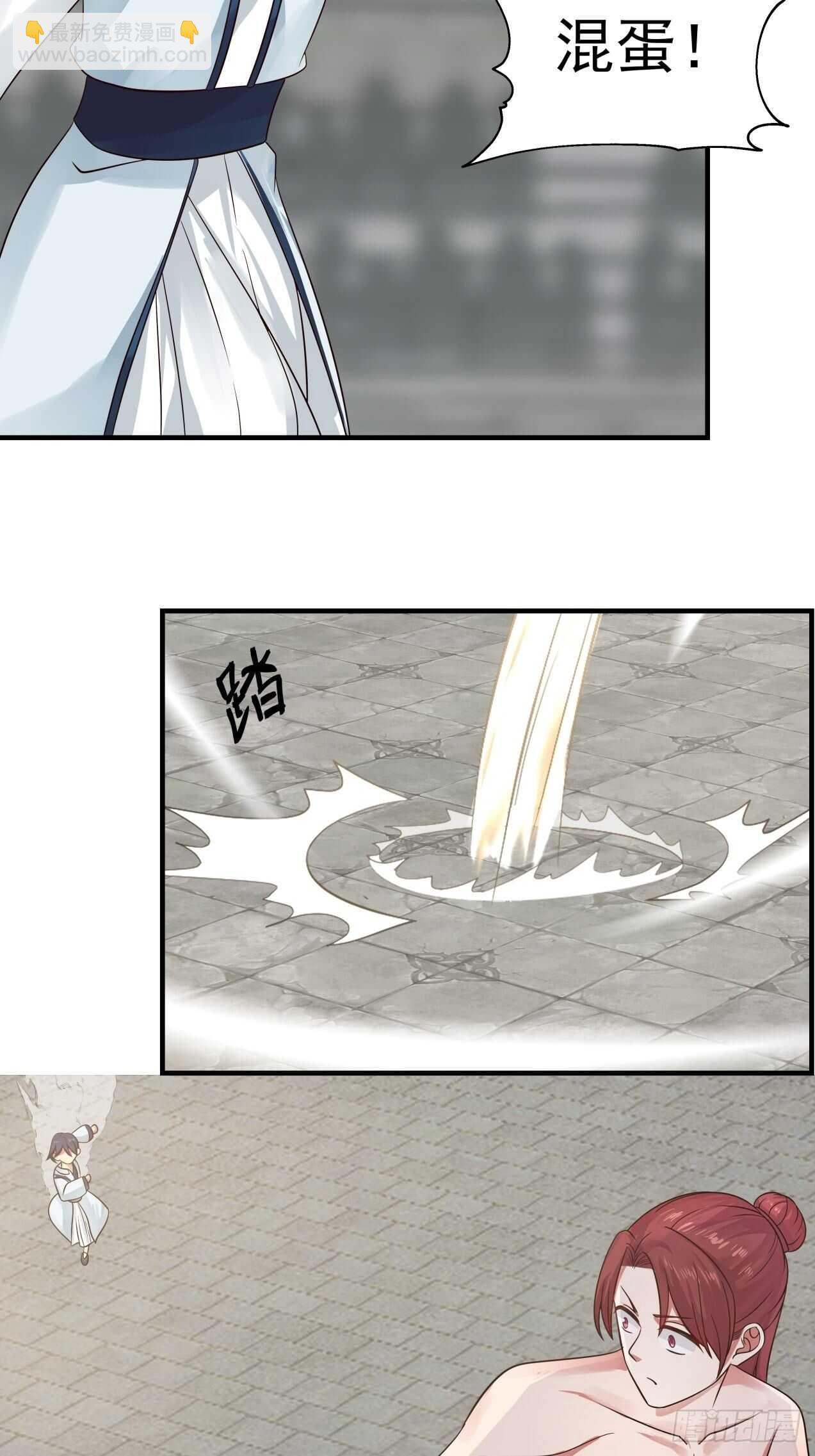 肮脏的行径做起来容易14