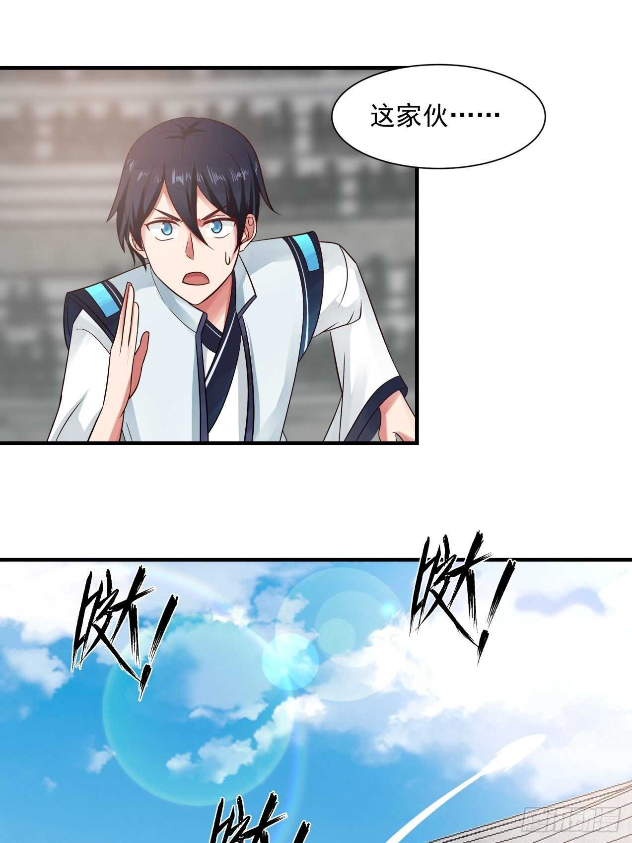 肮脏的行径做起来容易16