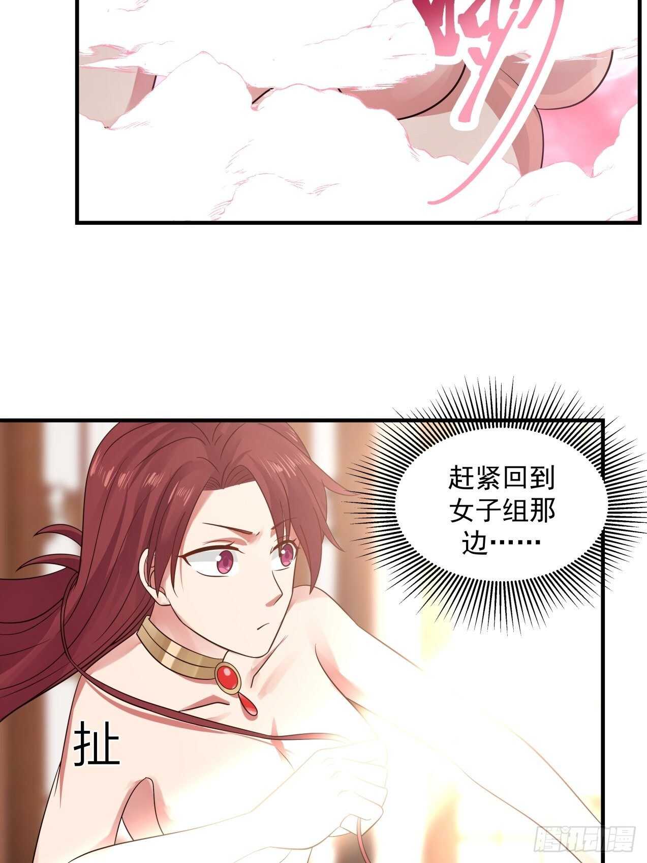 肮脏的行径做起来容易20